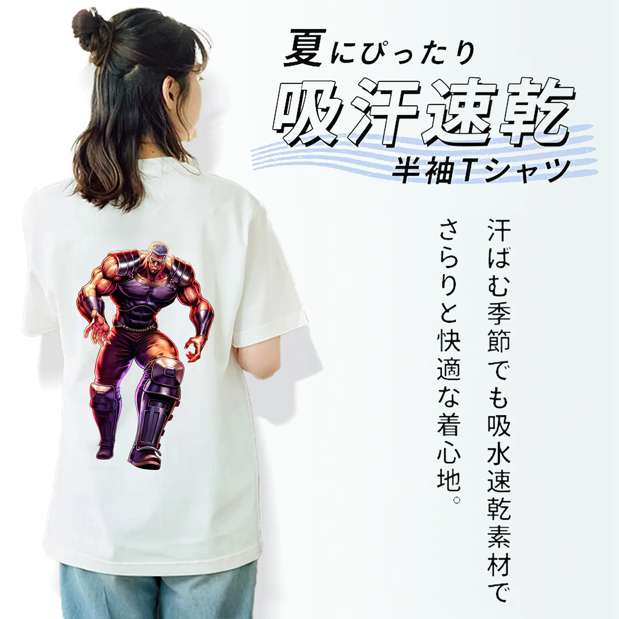 北斗の拳 グッズ,ラオウ