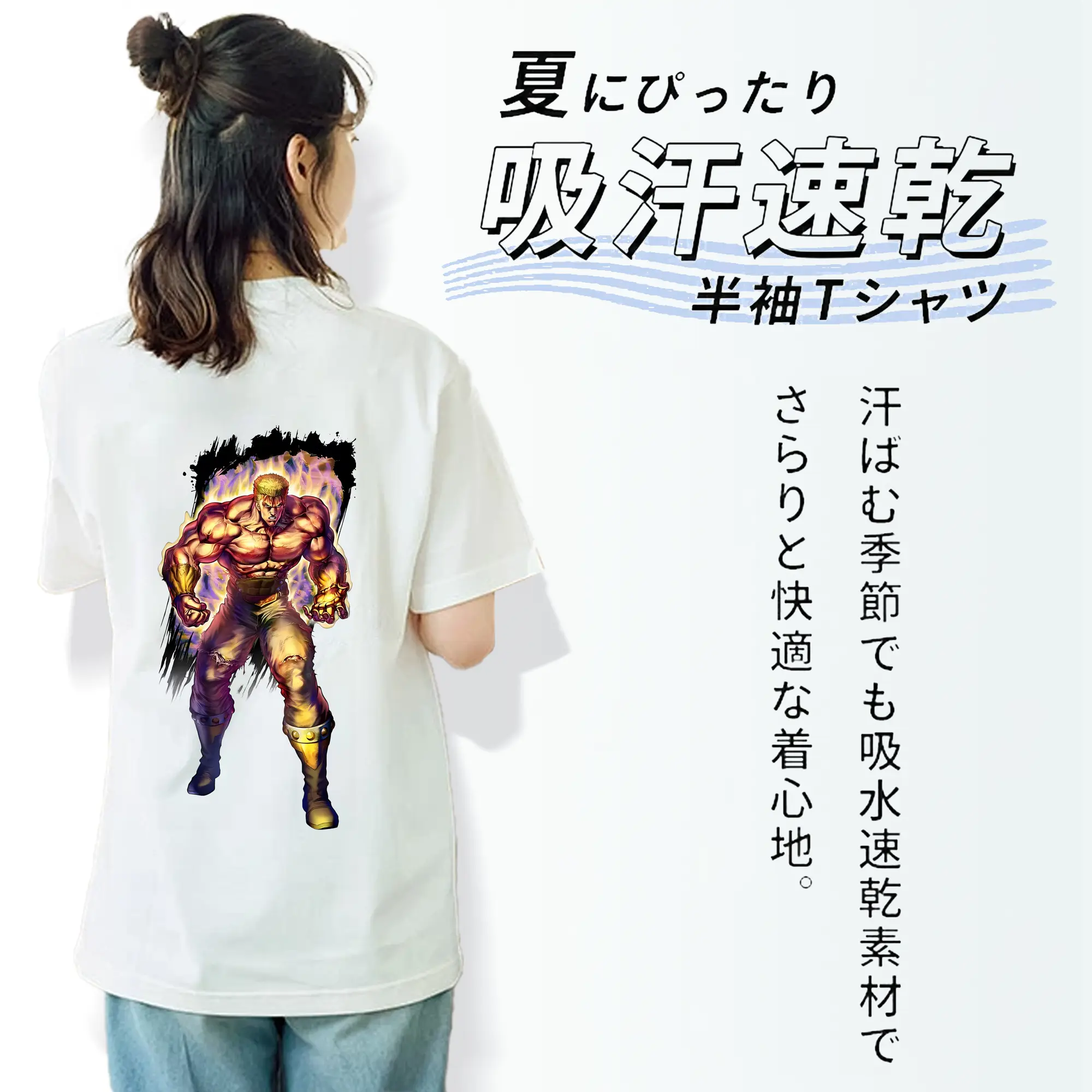 北斗の拳 グッズ,ラオウ