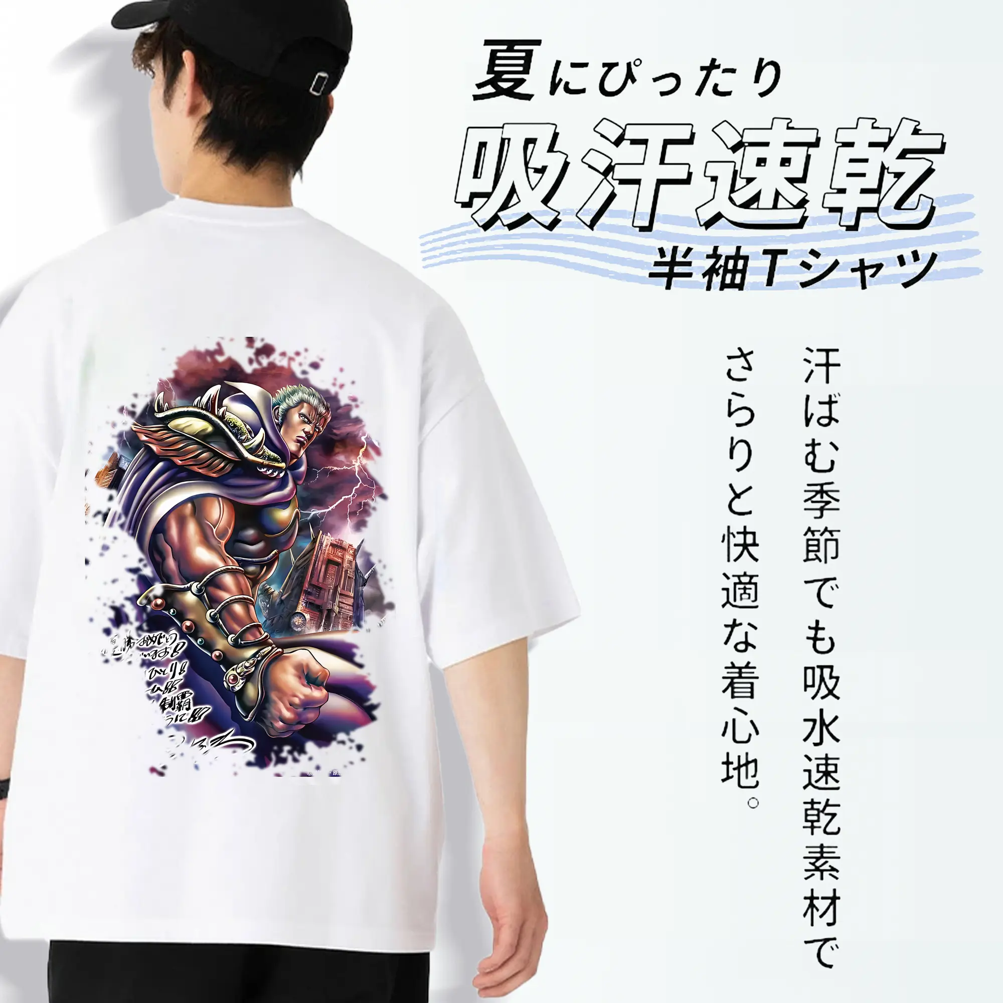 北斗の拳 グッズ,ラオウ