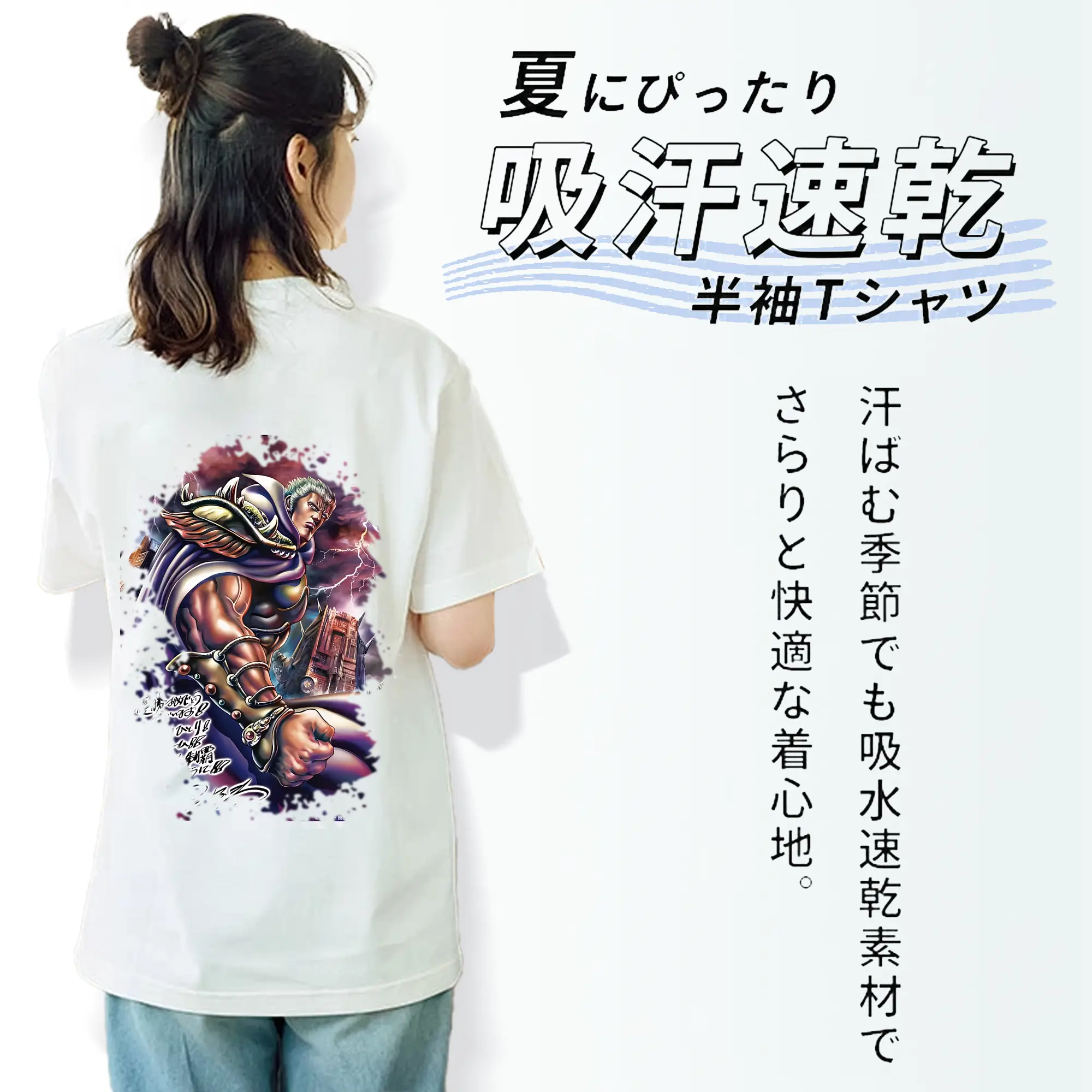 北斗の拳 グッズ,ラオウ