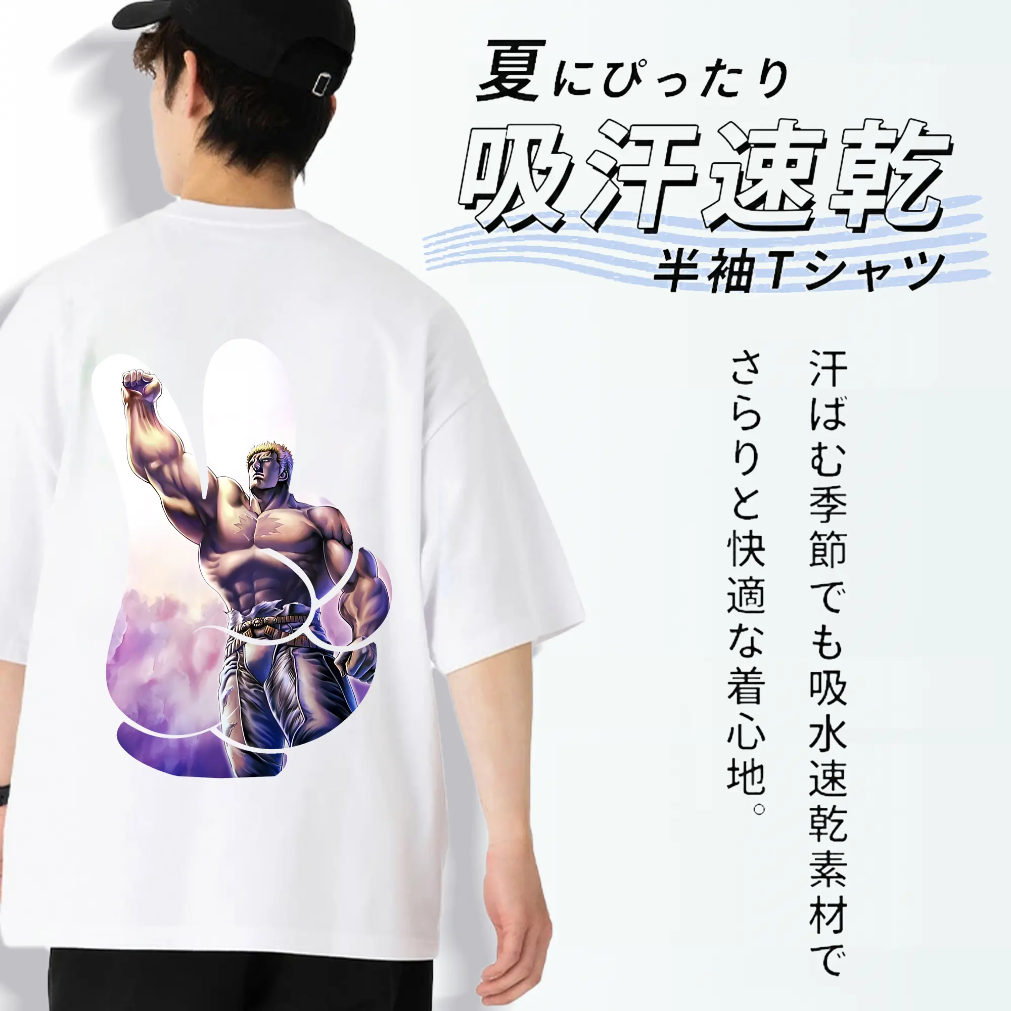 北斗の拳 グッズ,ラオウ