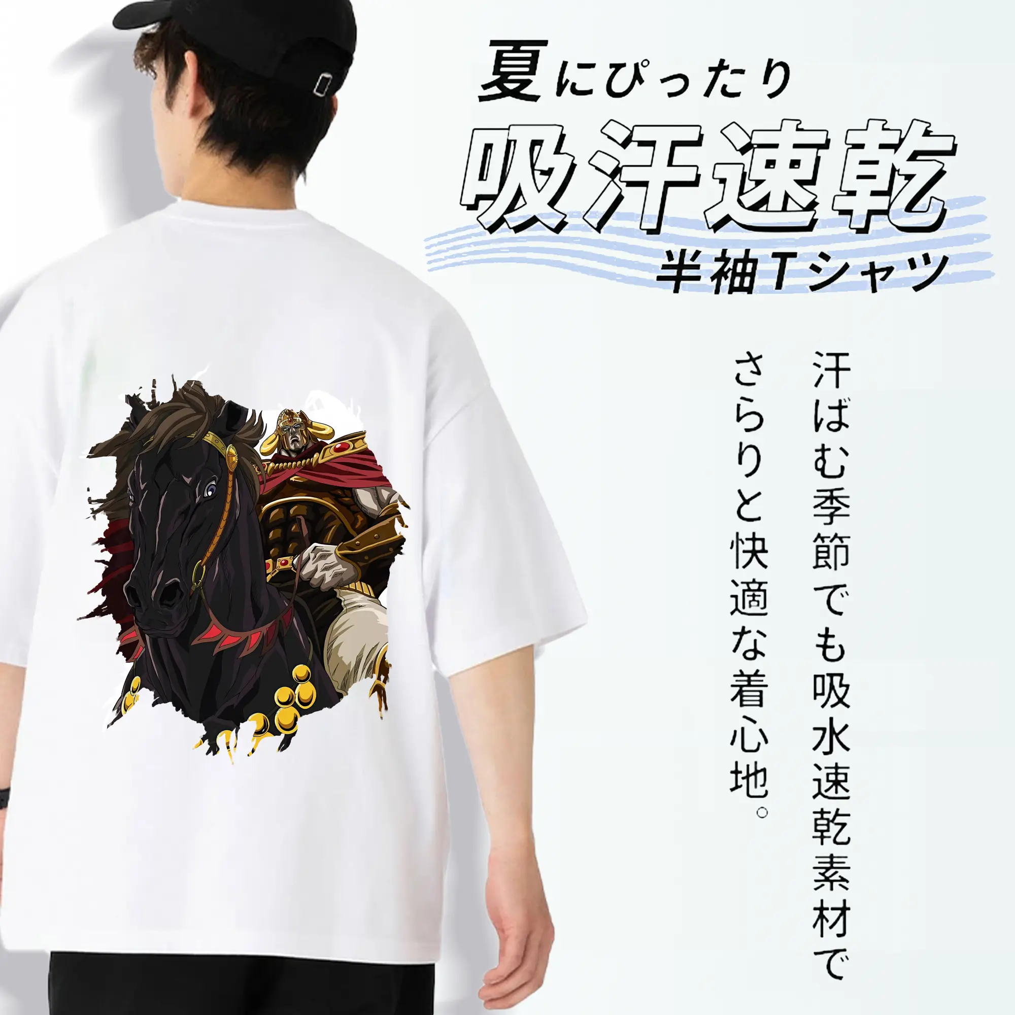 北斗の拳 グッズ,ラオウ