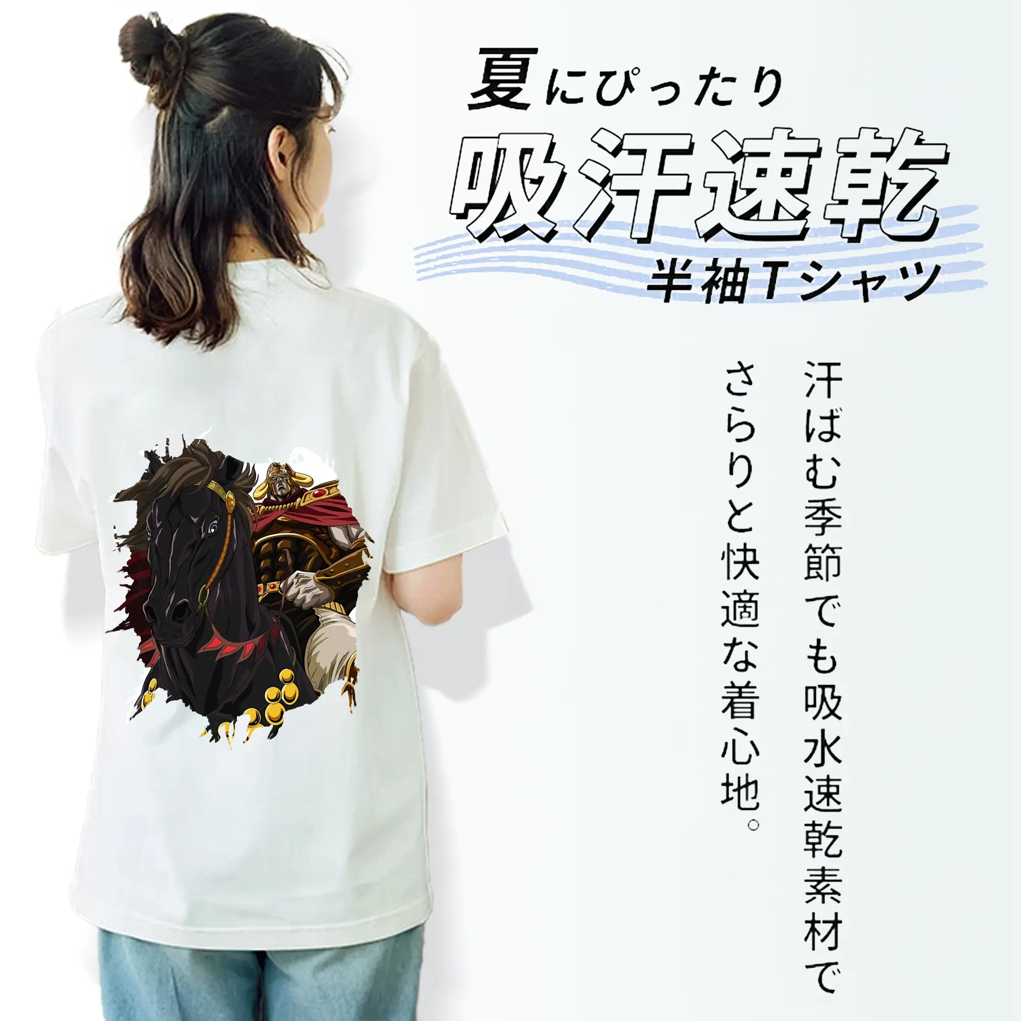 北斗の拳 グッズ,ラオウ