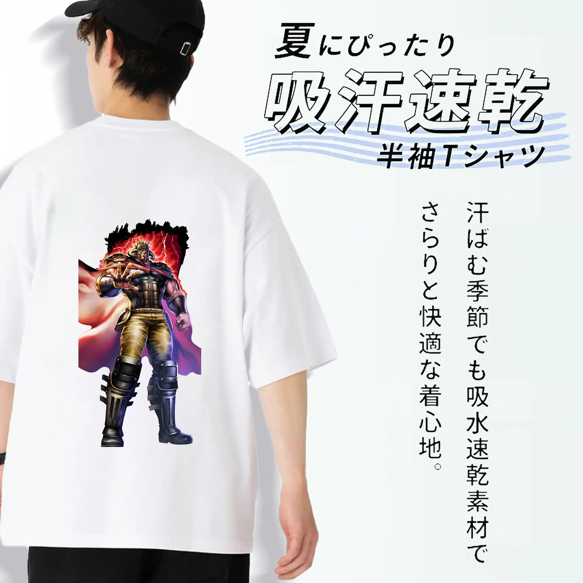 北斗の拳 グッズ,ラオウ