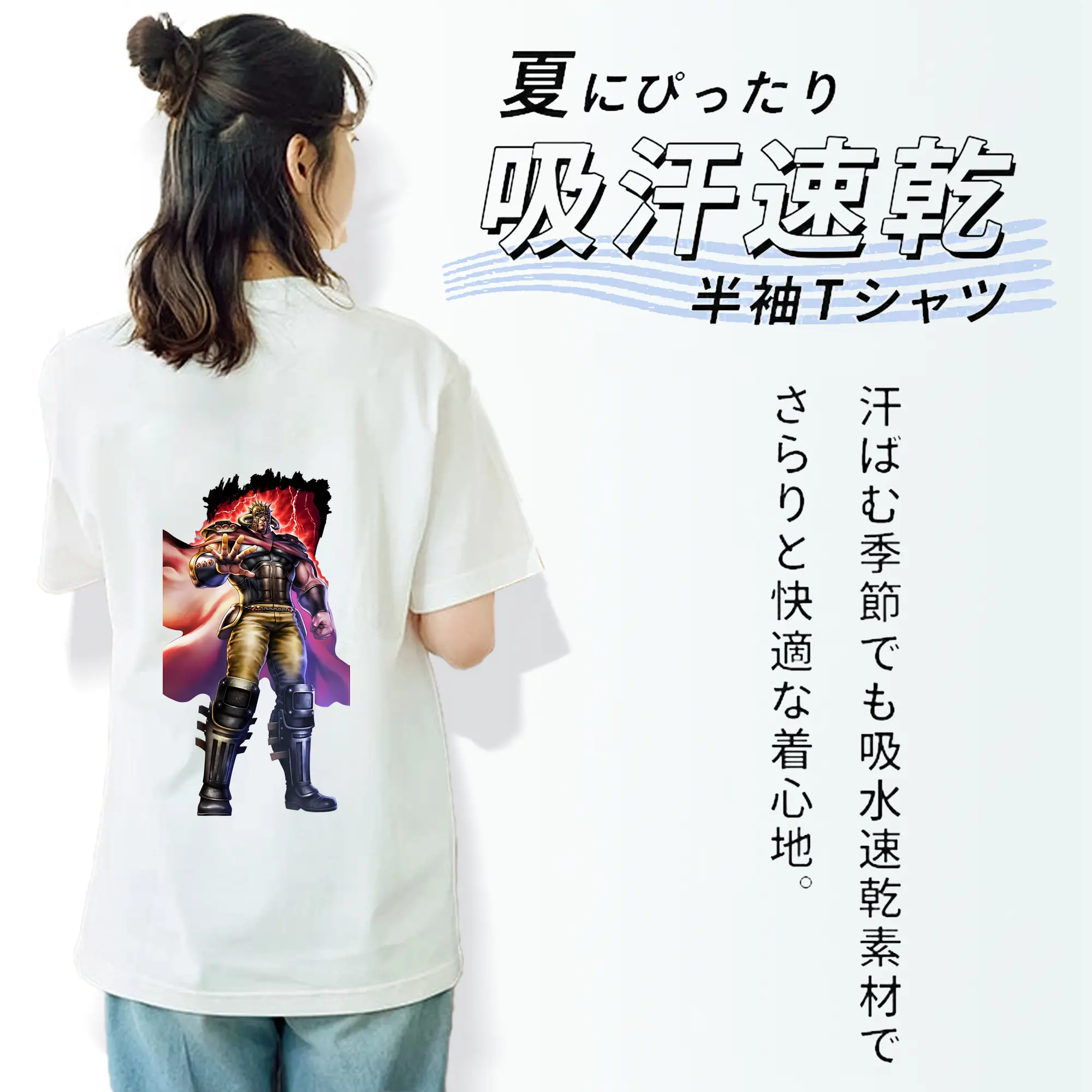 北斗の拳 グッズ,ラオウ