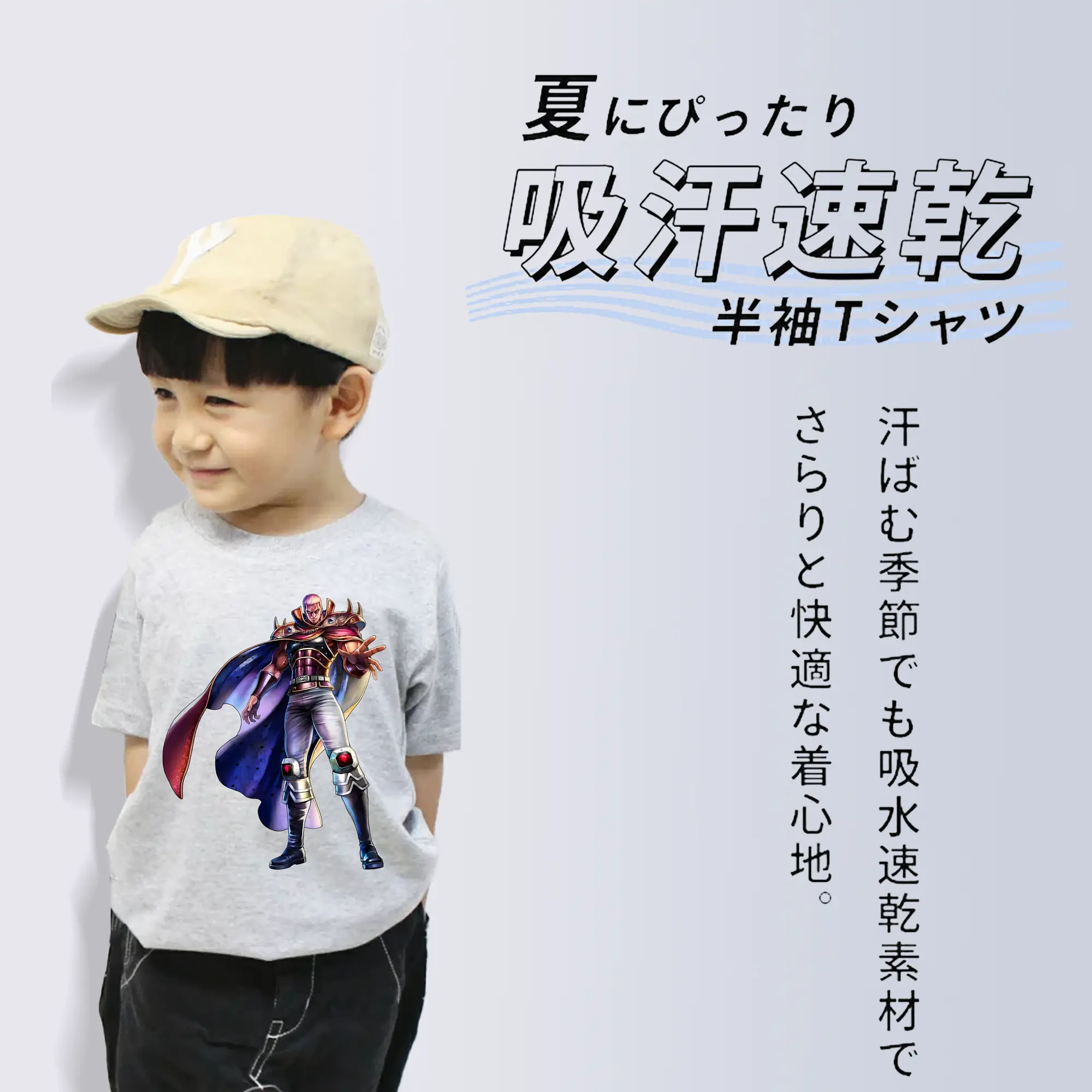 北斗の拳 グッズ,ラオウ