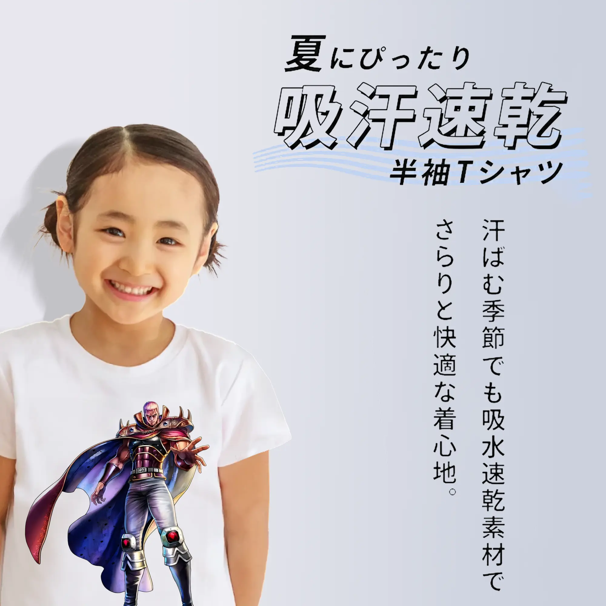 北斗の拳 グッズ,ラオウ