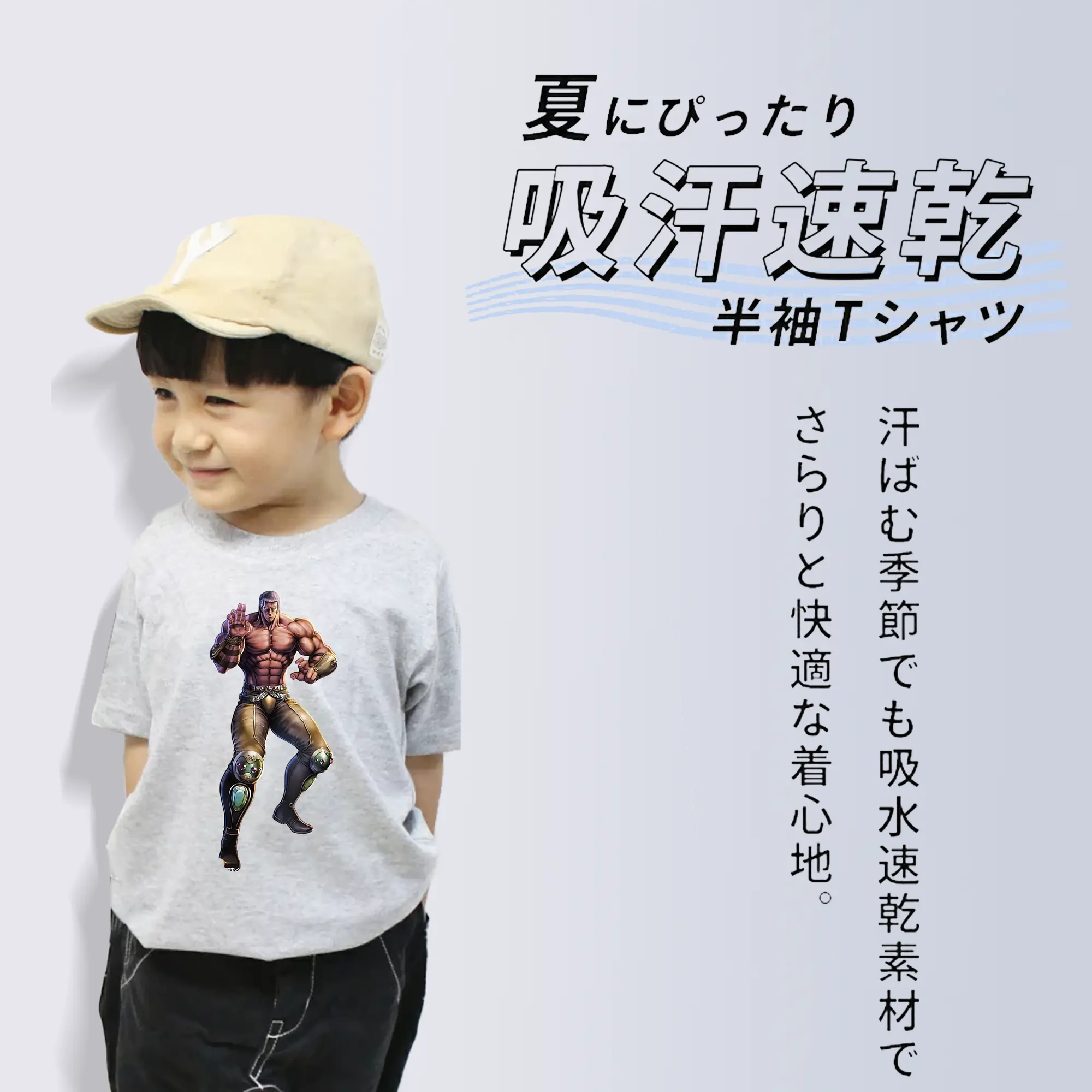 北斗の拳 グッズ,ラオウ