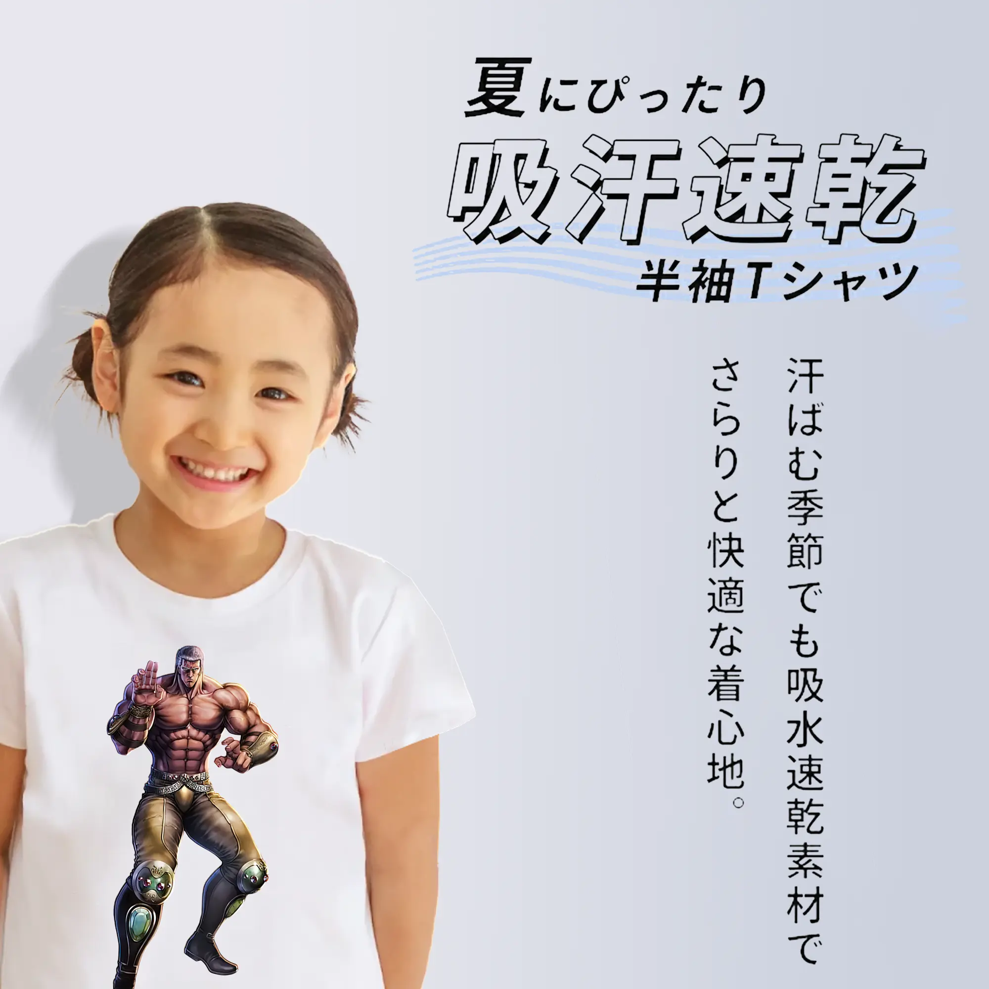 北斗の拳 グッズ,ラオウ