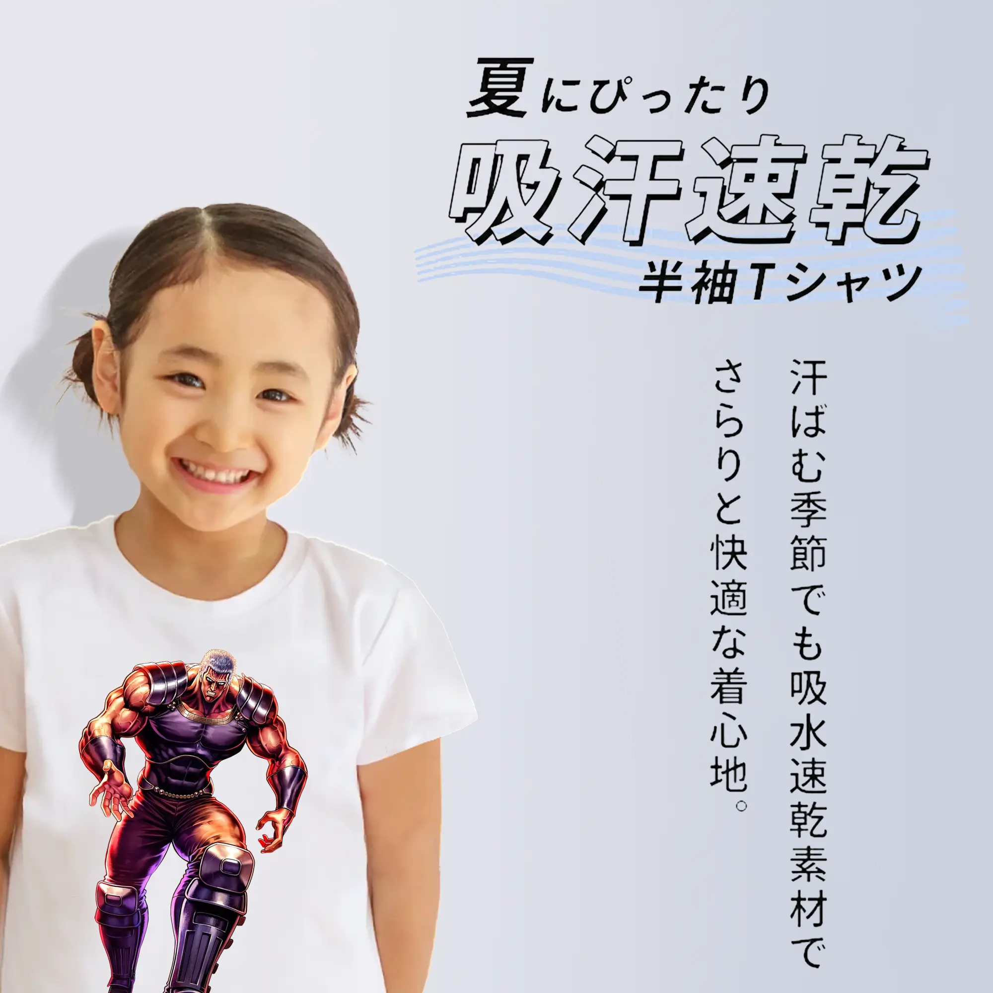 北斗の拳 グッズ,ラオウ