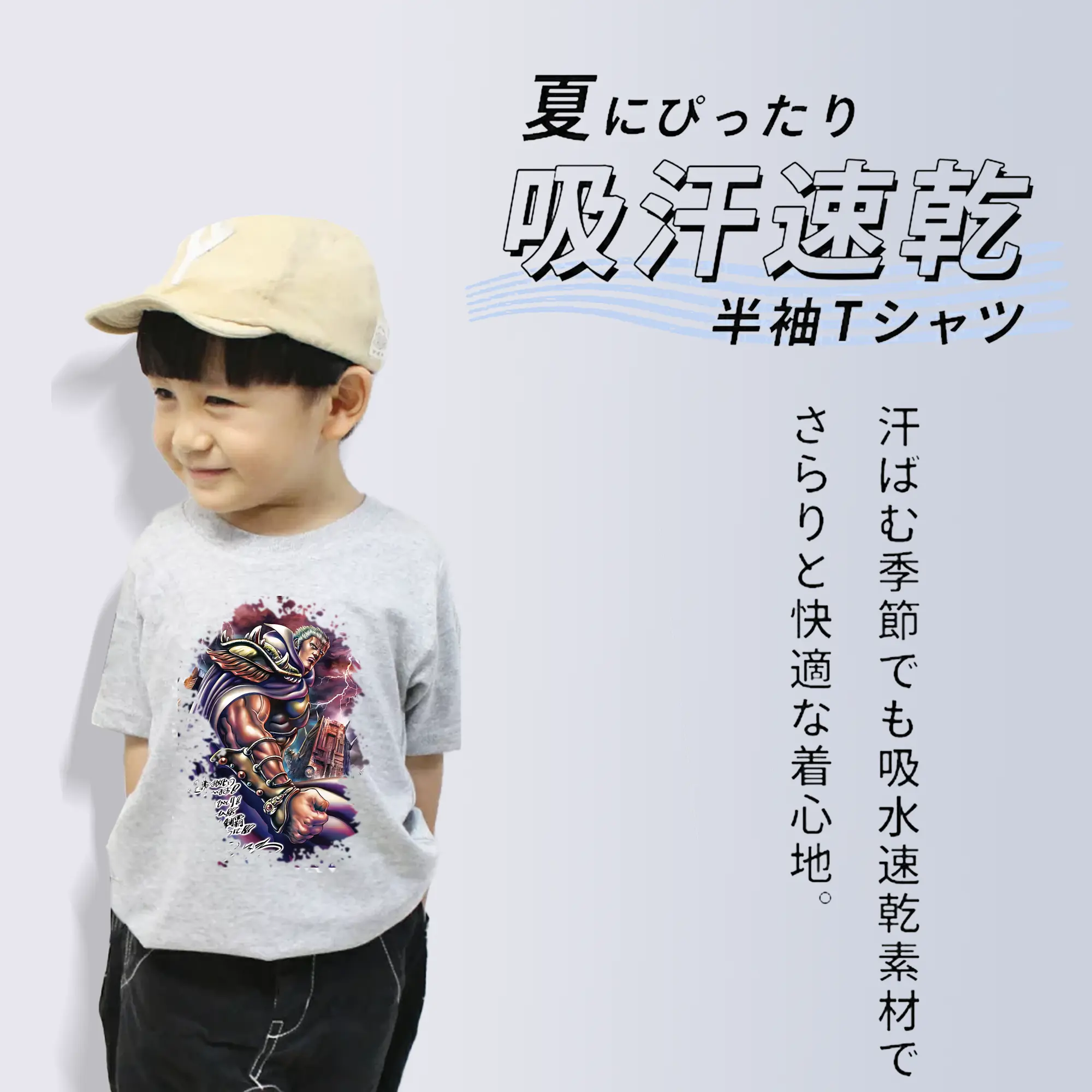 北斗の拳 グッズ,ラオウ