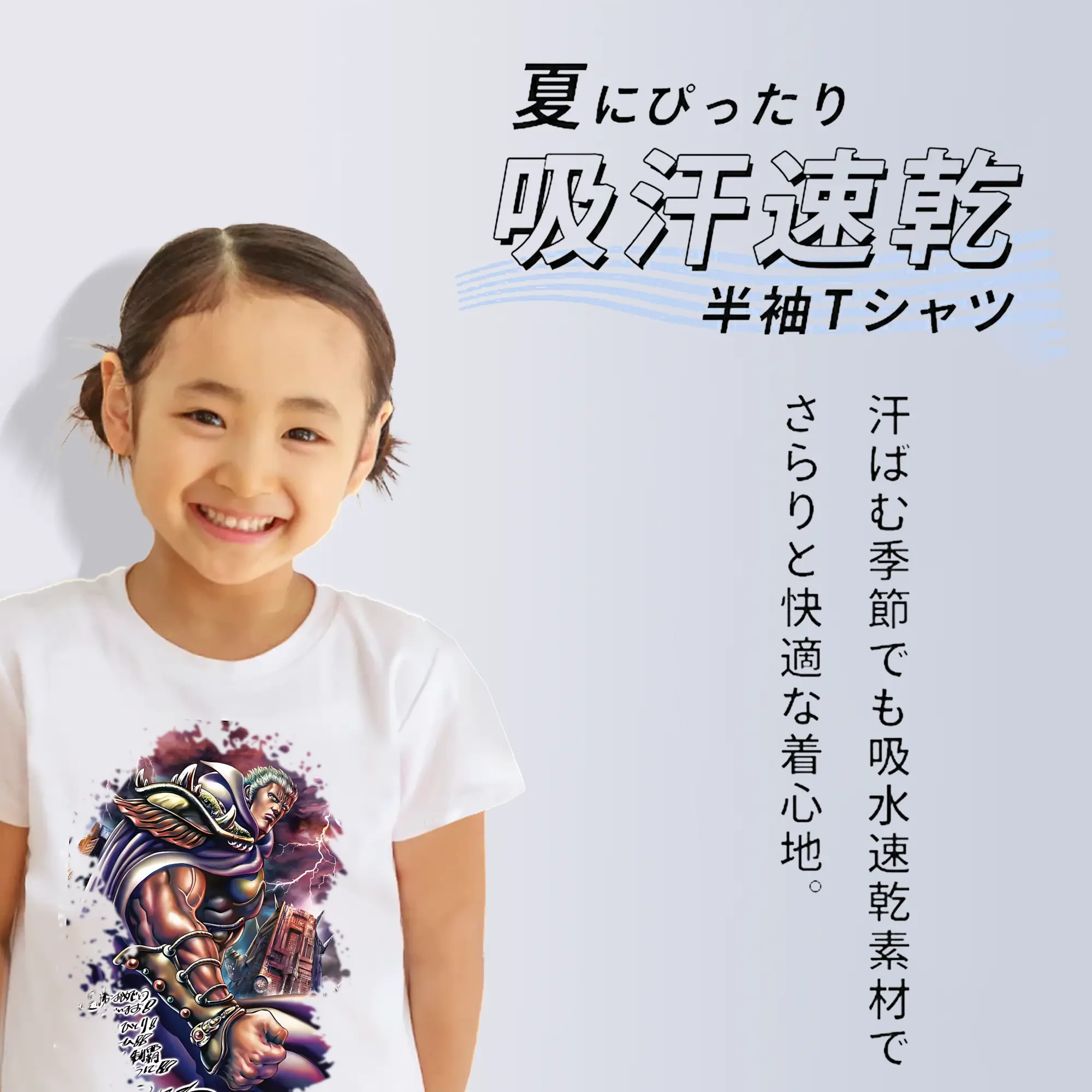 北斗の拳 グッズ,ラオウ