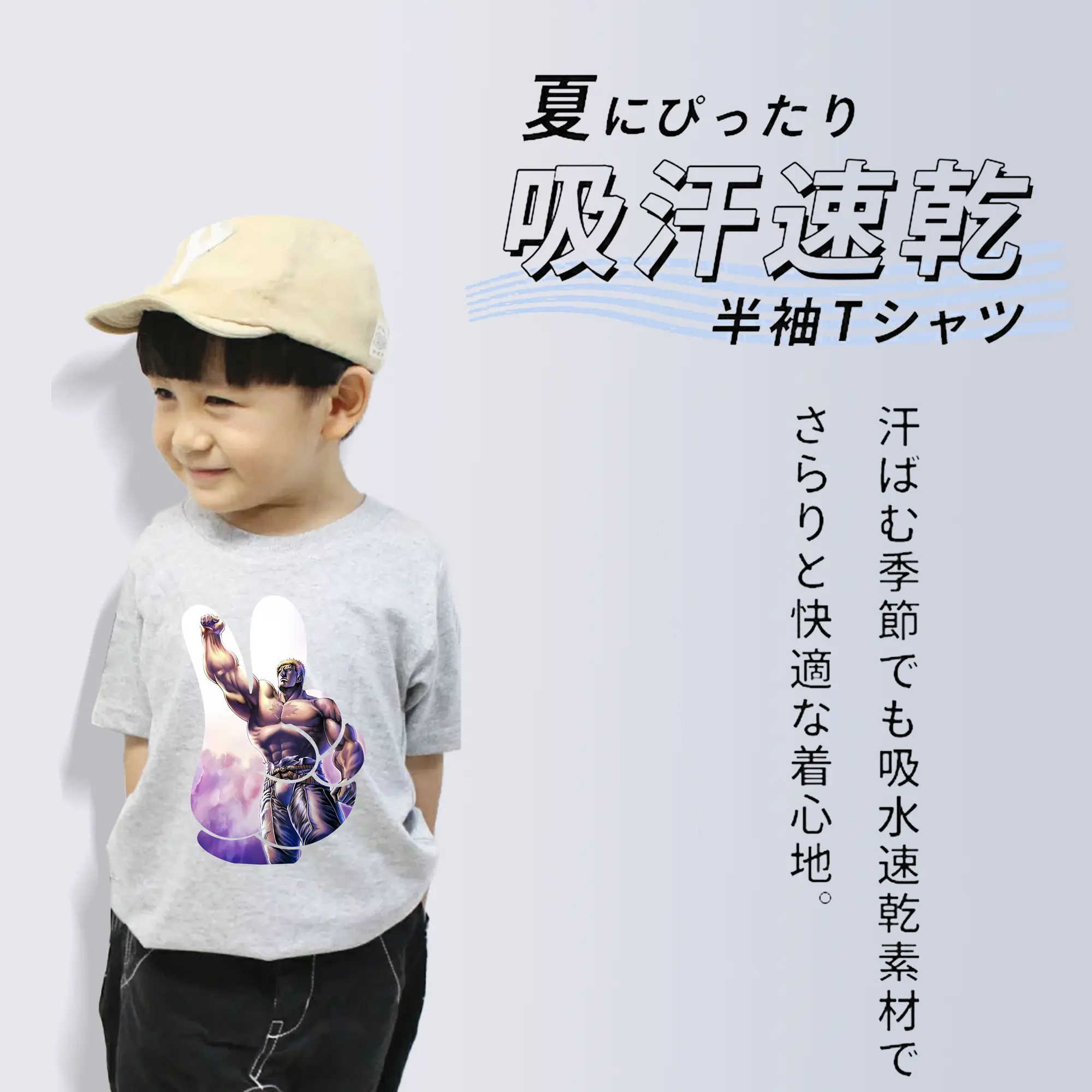 北斗の拳 グッズ,ラオウ