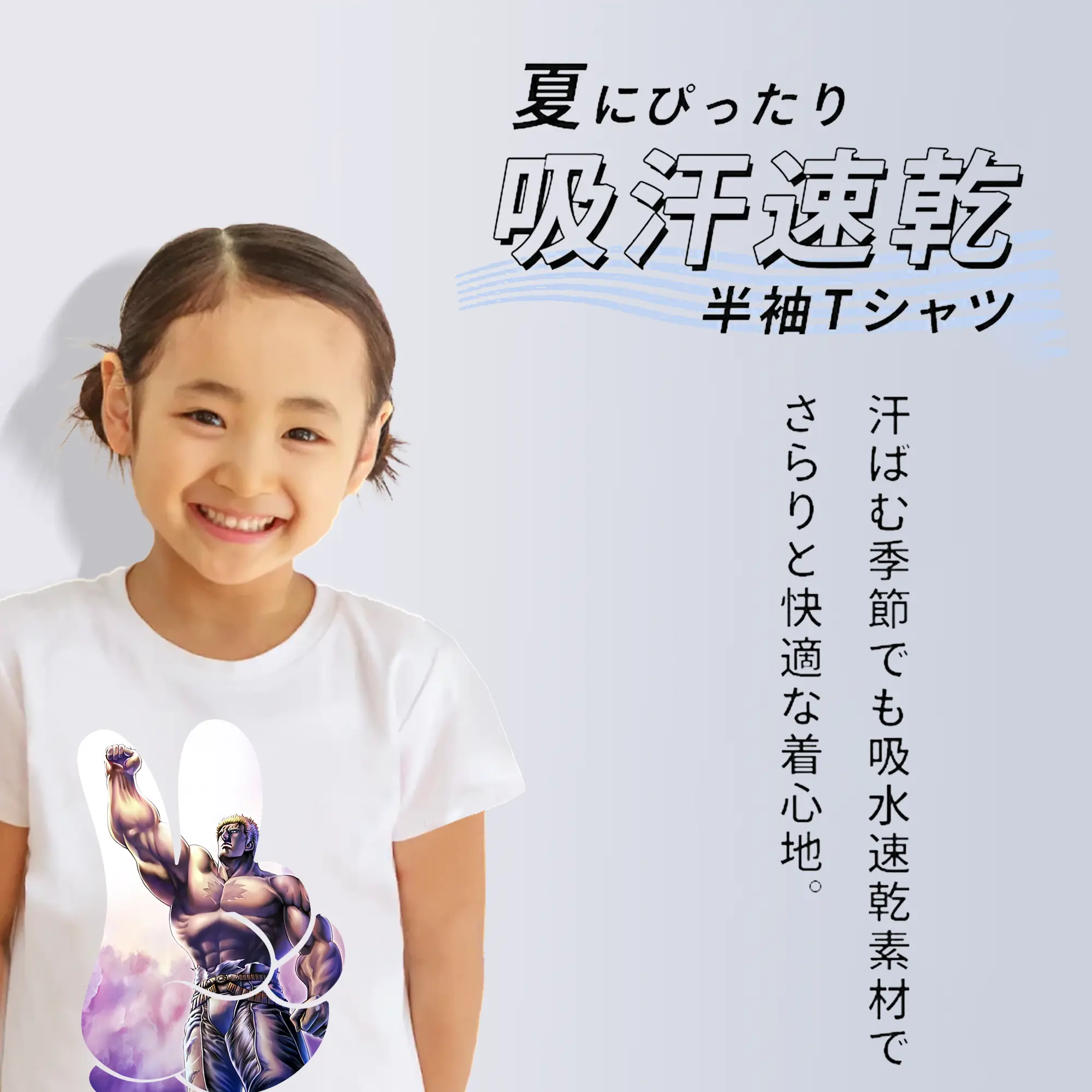 北斗の拳 グッズ,ラオウ