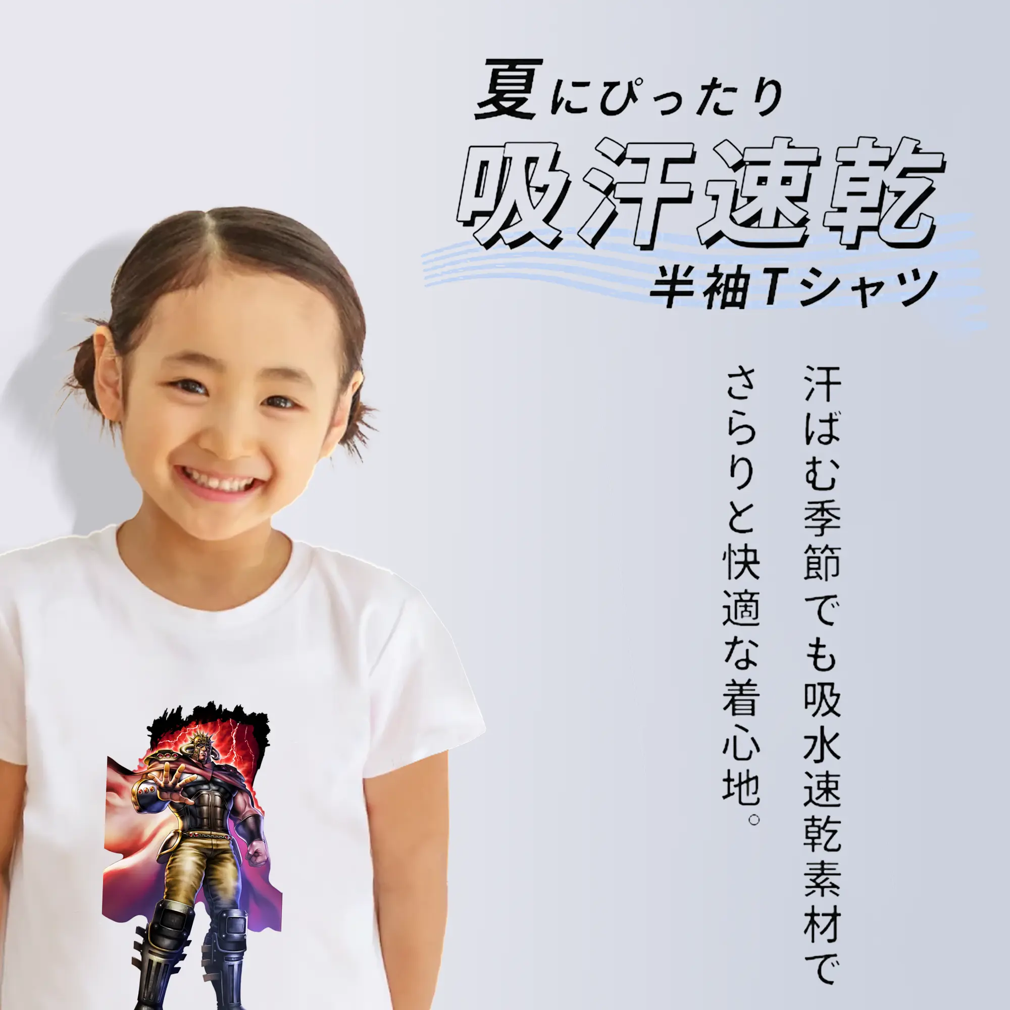 北斗の拳 グッズ,ラオウ