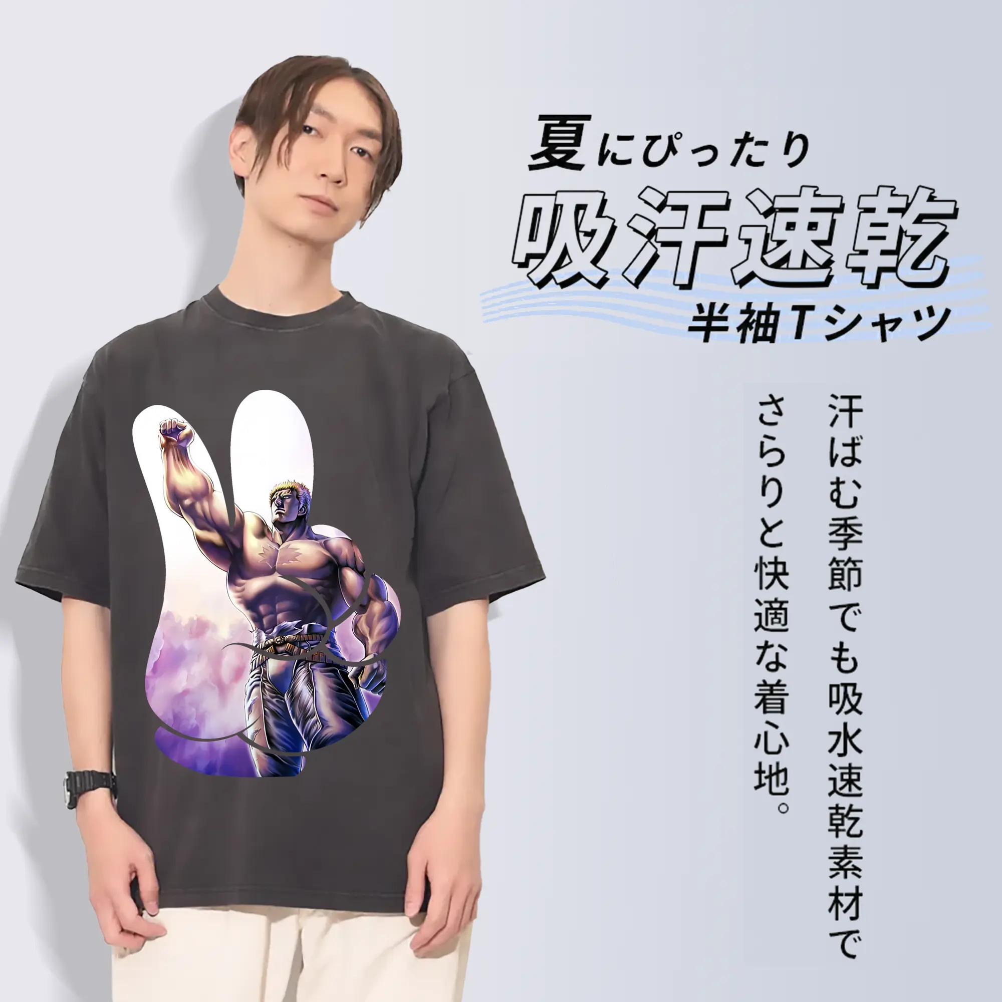 北斗の拳 グッズ,ラオウ