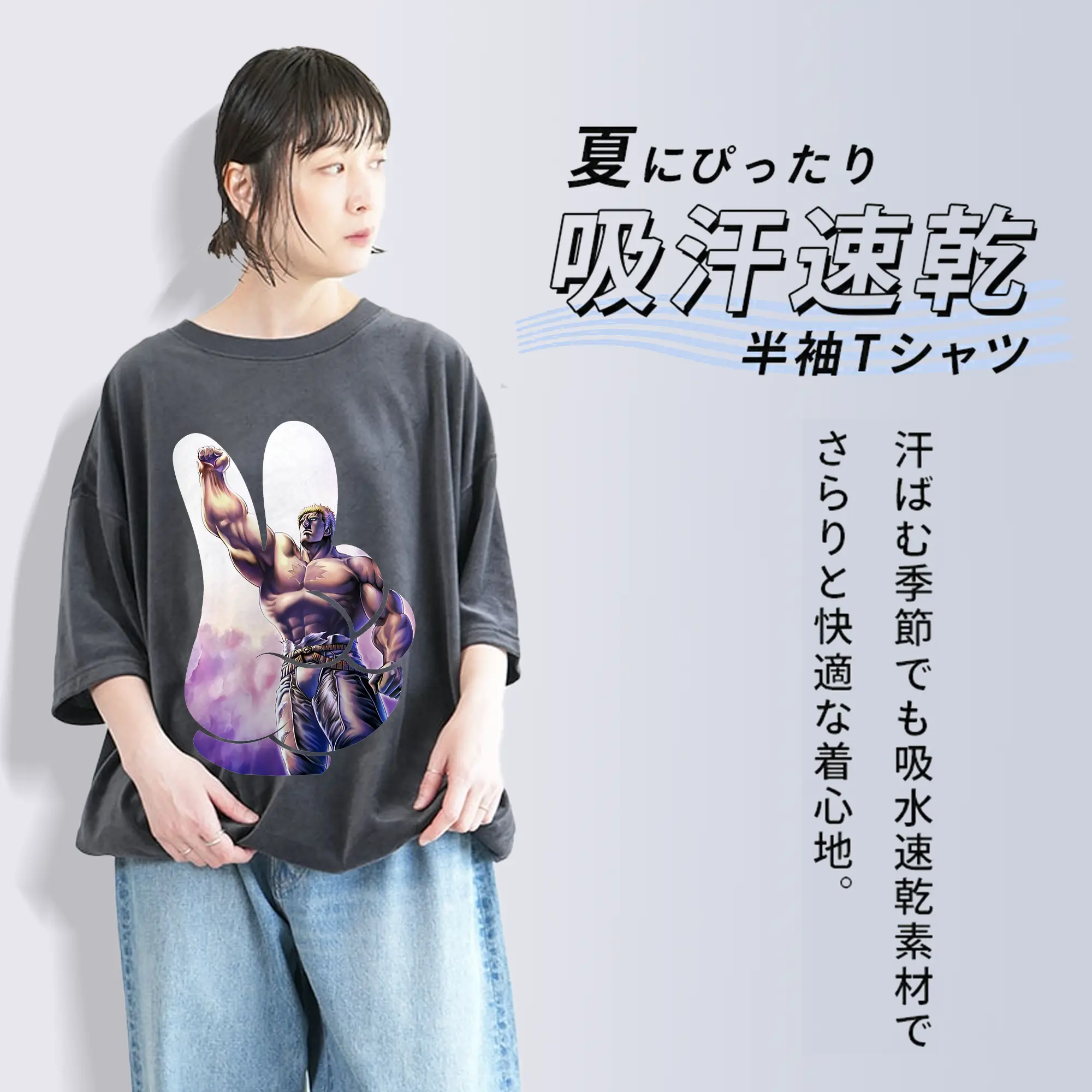 北斗の拳 グッズ,ラオウ