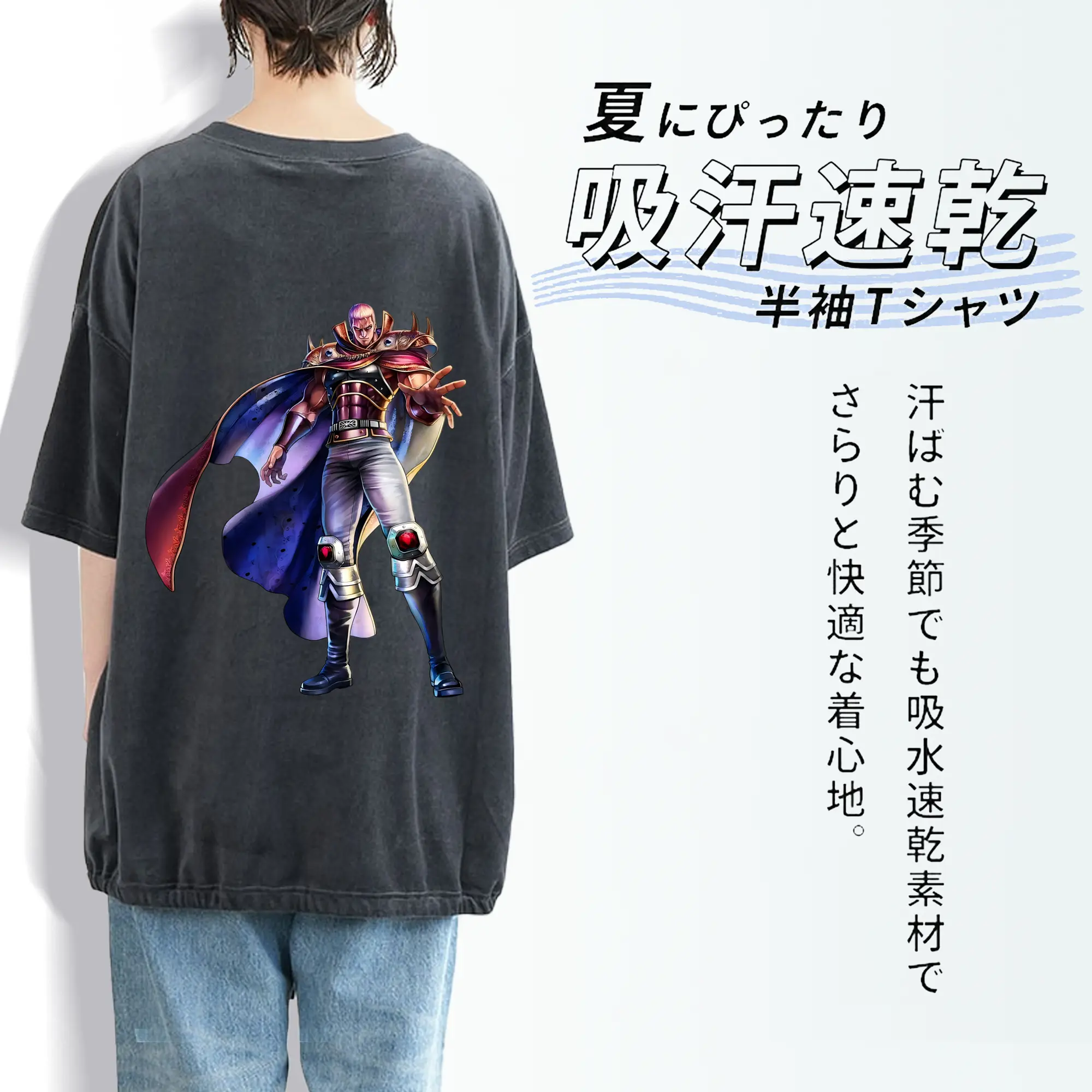 北斗の拳 グッズ,ラオウ