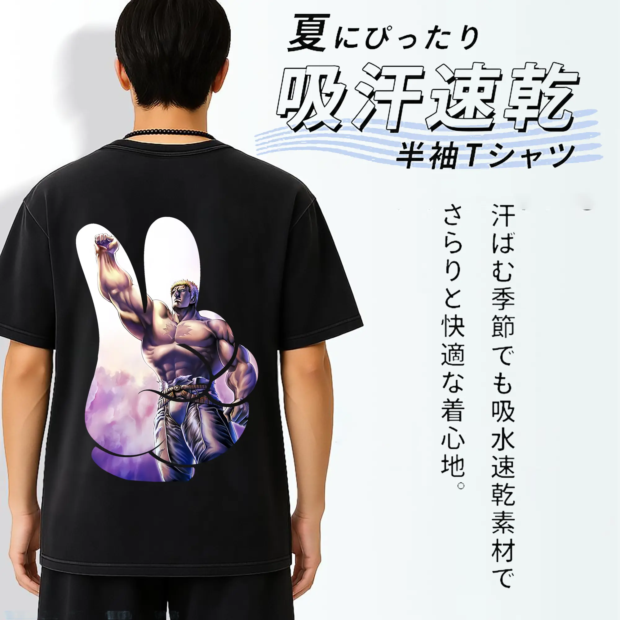 北斗の拳 グッズ,ラオウ