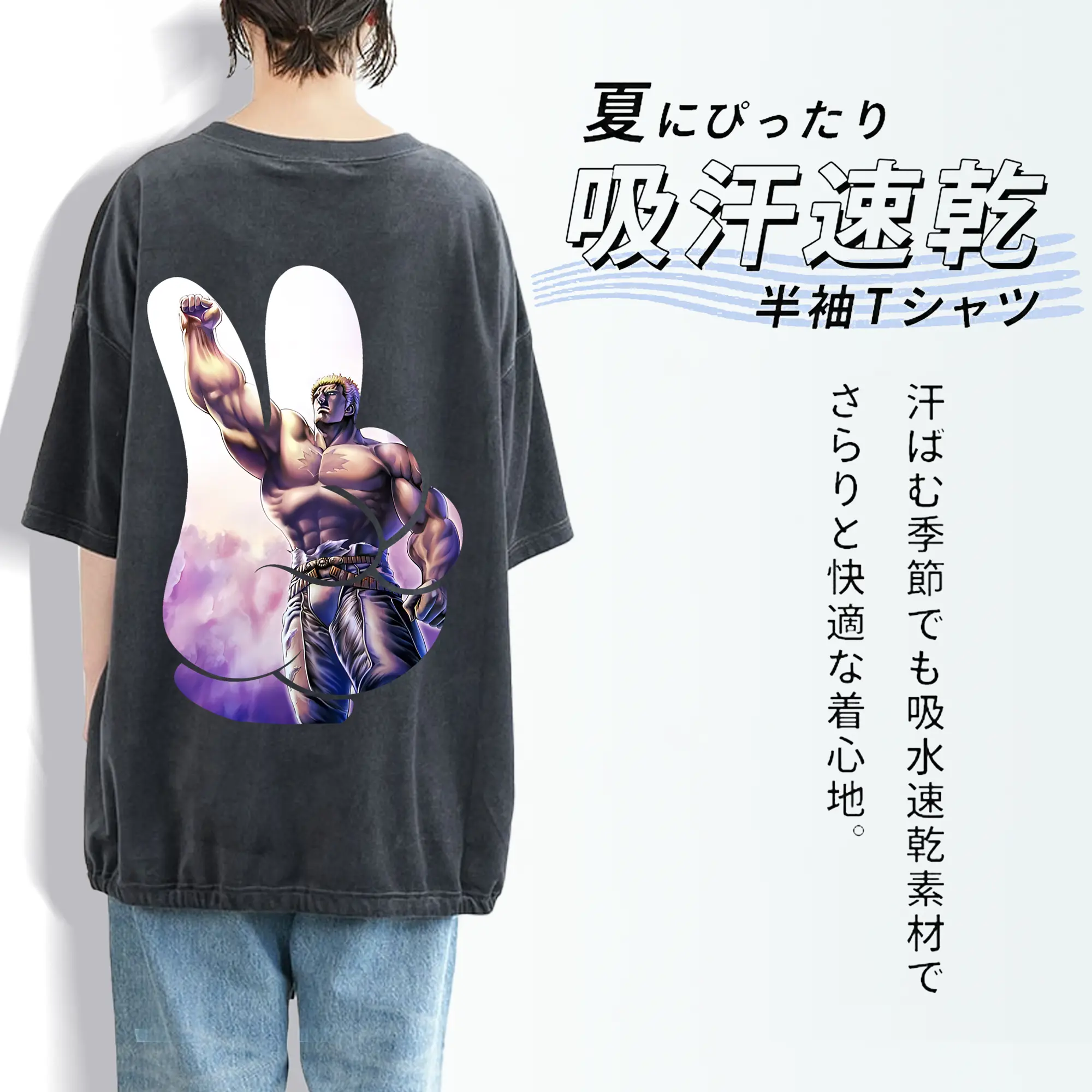 北斗の拳 グッズ,ラオウ