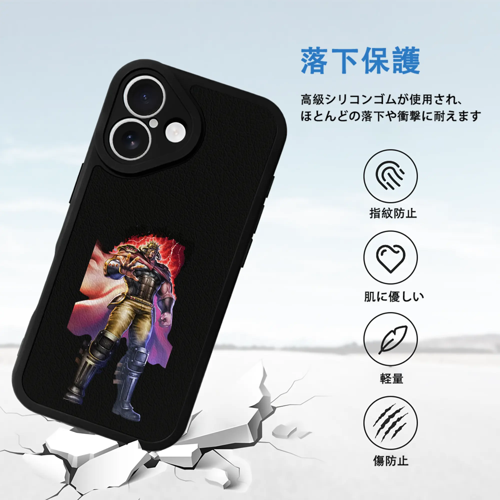 北斗の拳 グッズ,ラオウ