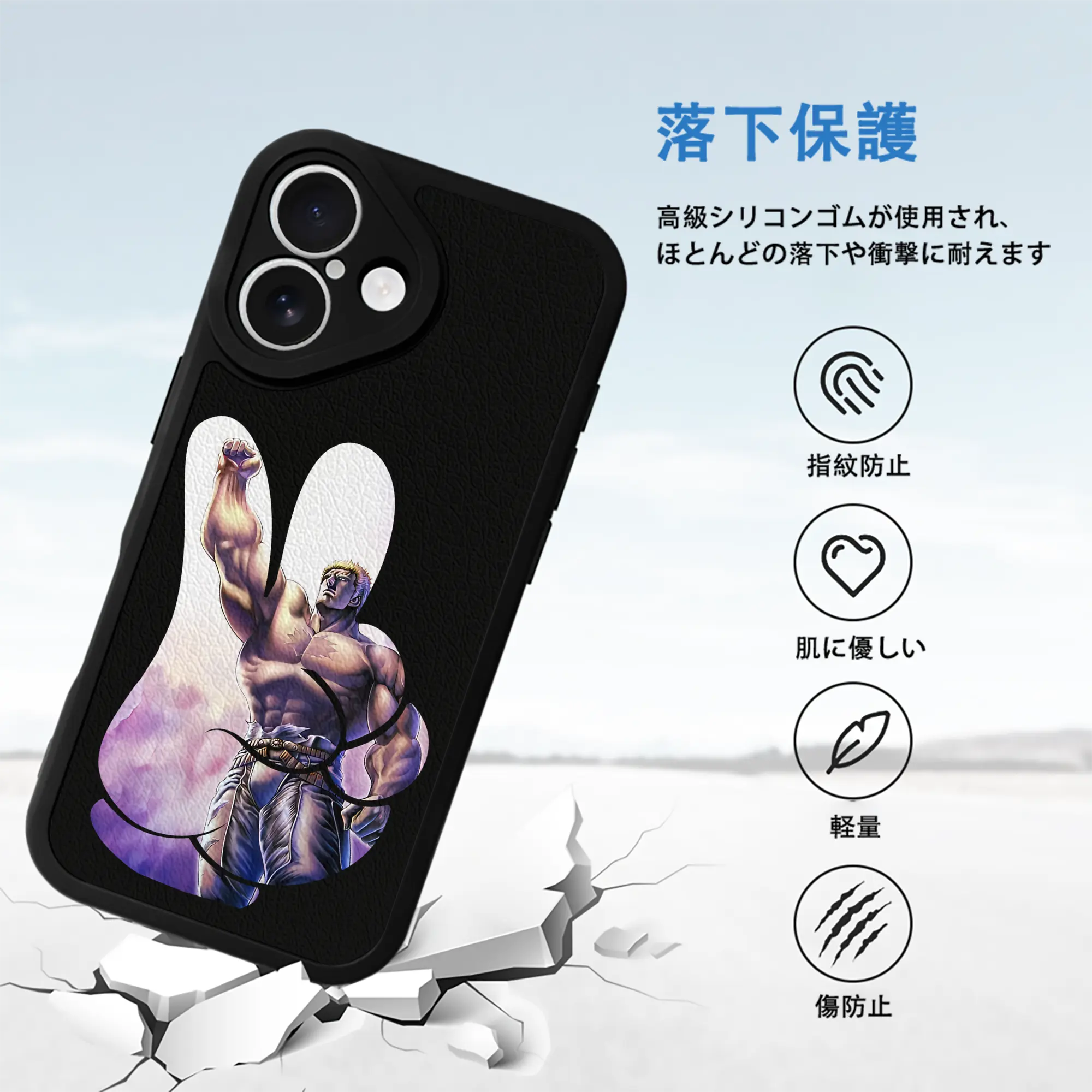 北斗の拳 グッズ,ラオウ