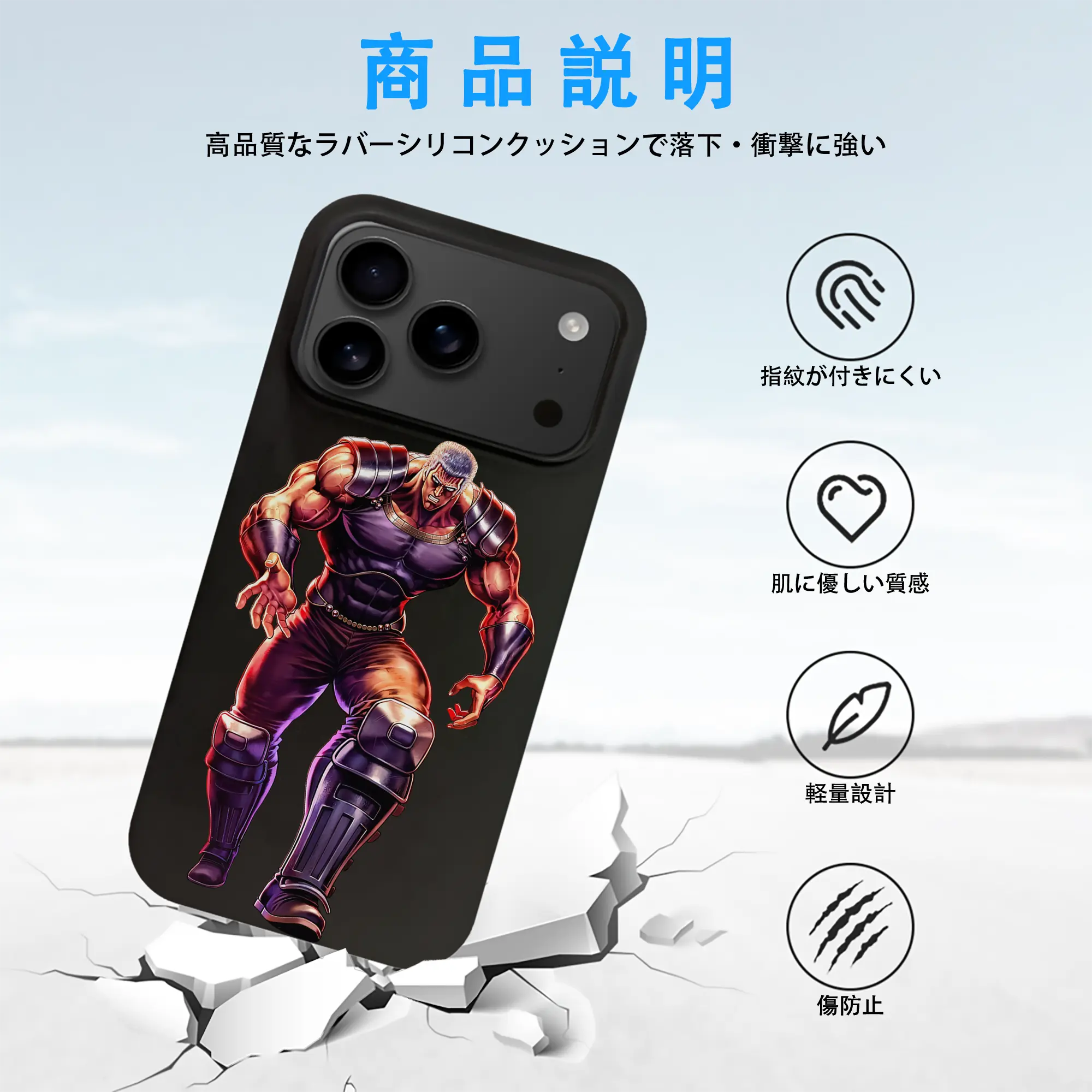 北斗の拳 グッズ,ラオウ