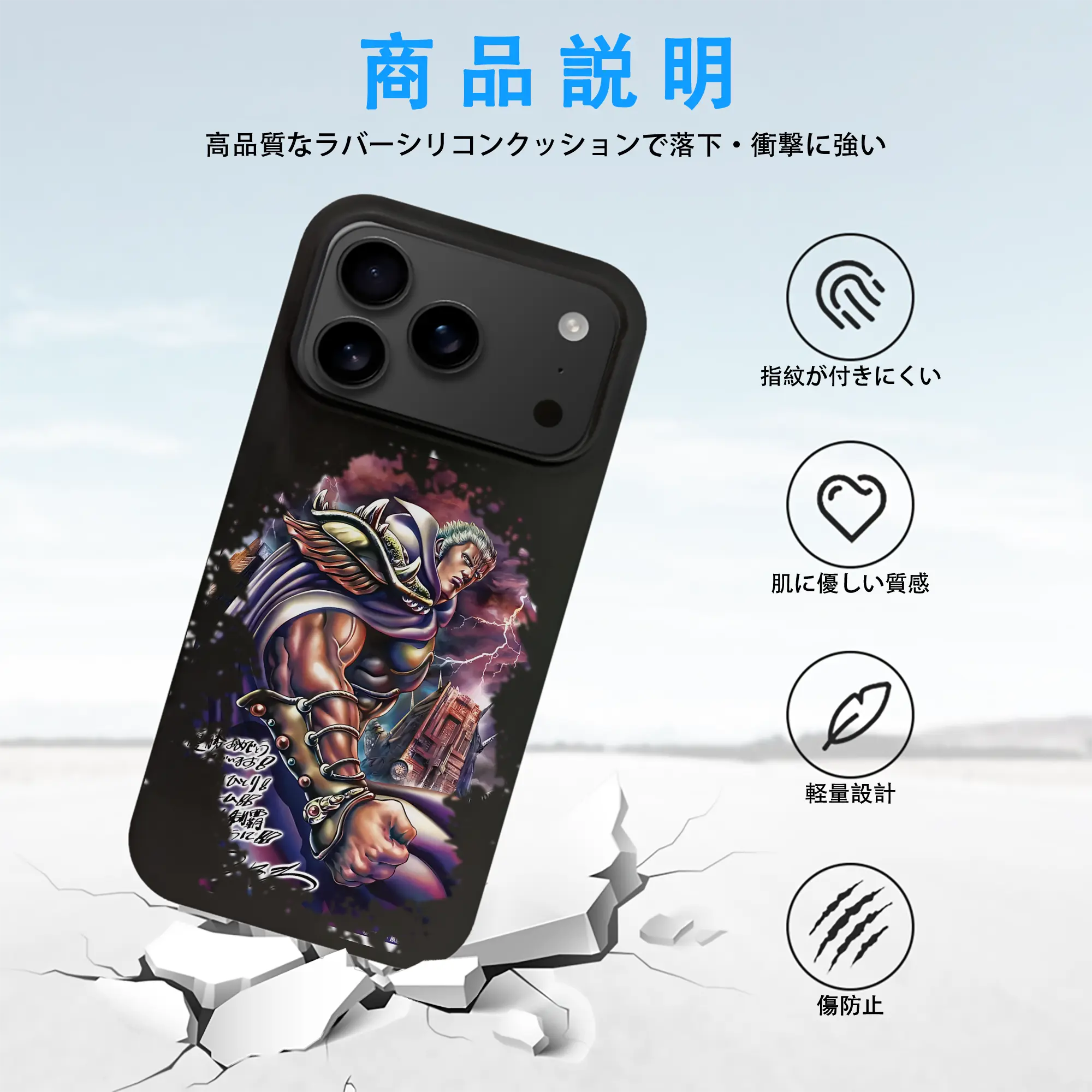 北斗の拳 グッズ,ラオウ