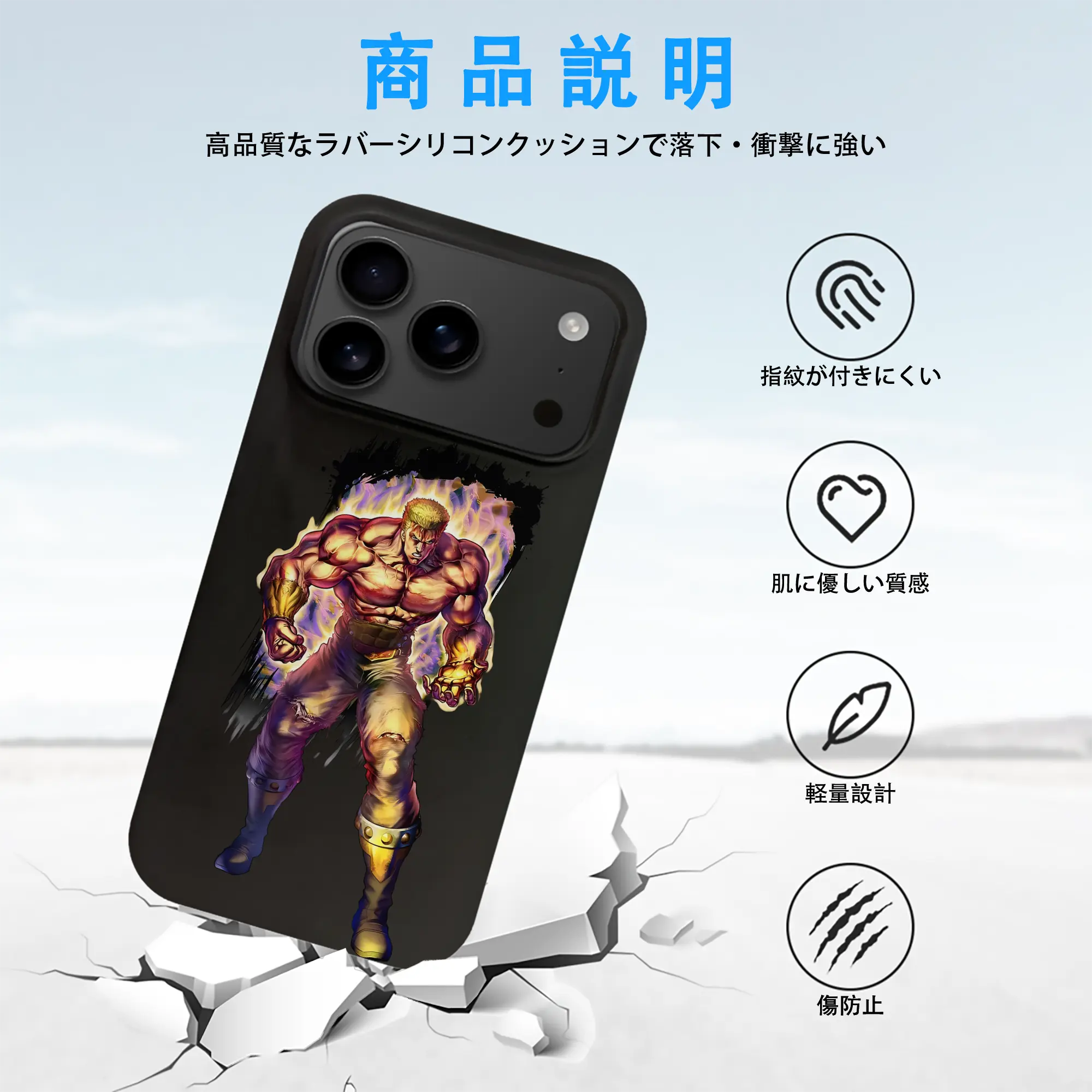 北斗の拳 グッズ,ラオウ