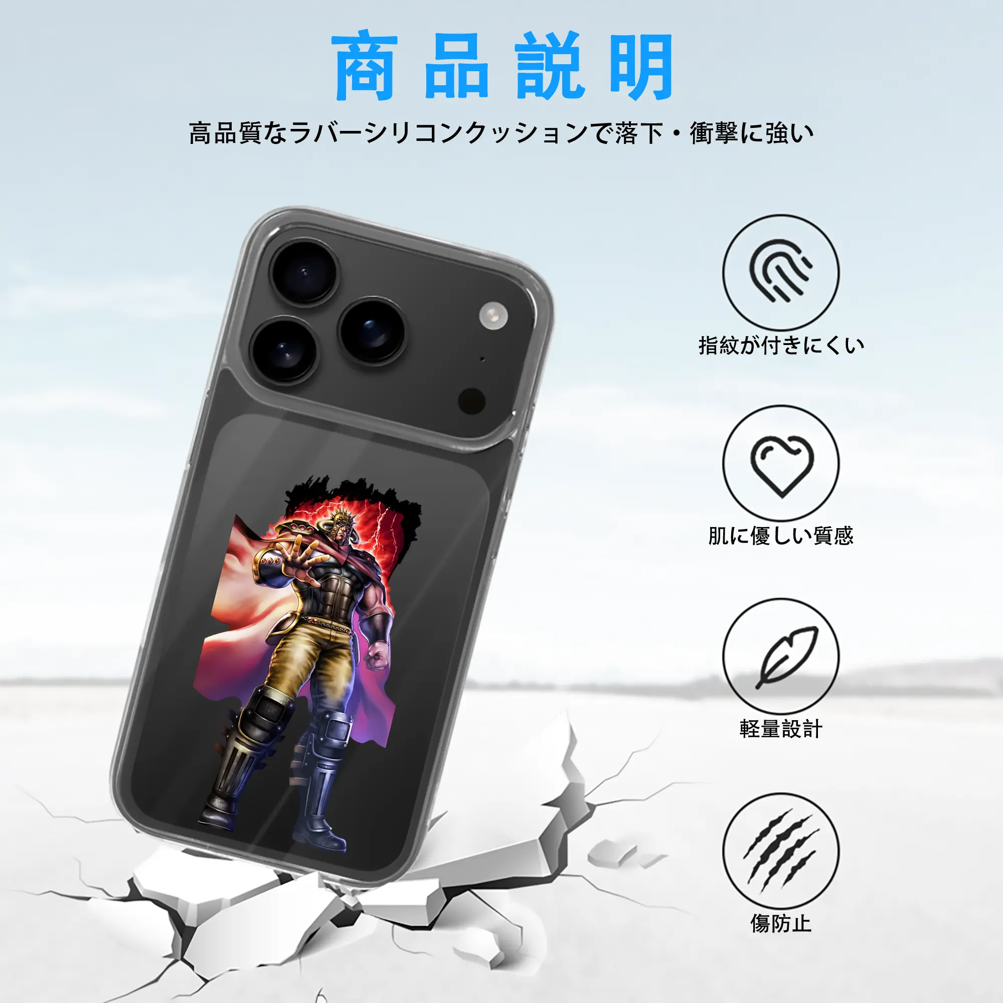 北斗の拳 グッズ,ラオウ