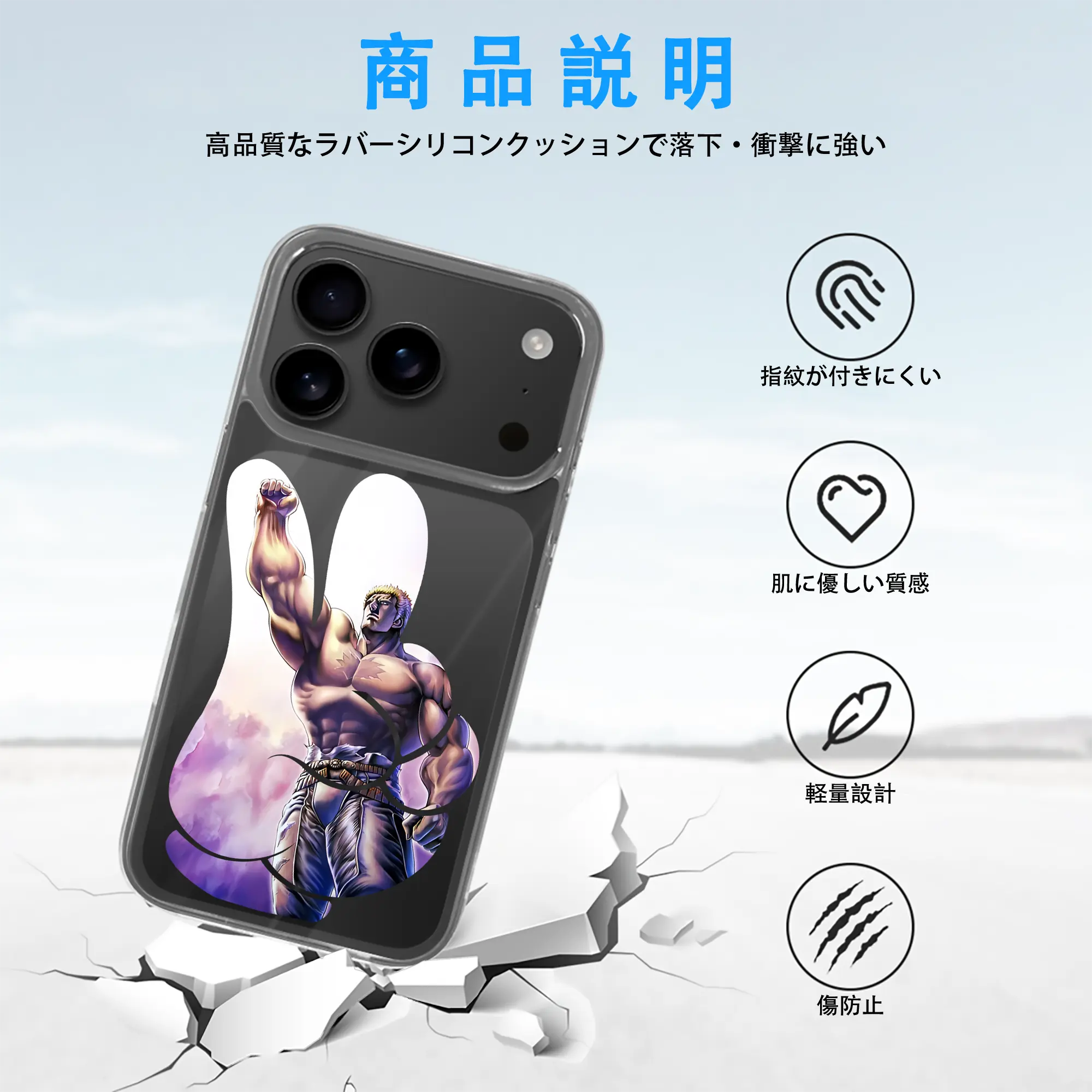 北斗の拳 グッズ,ラオウ