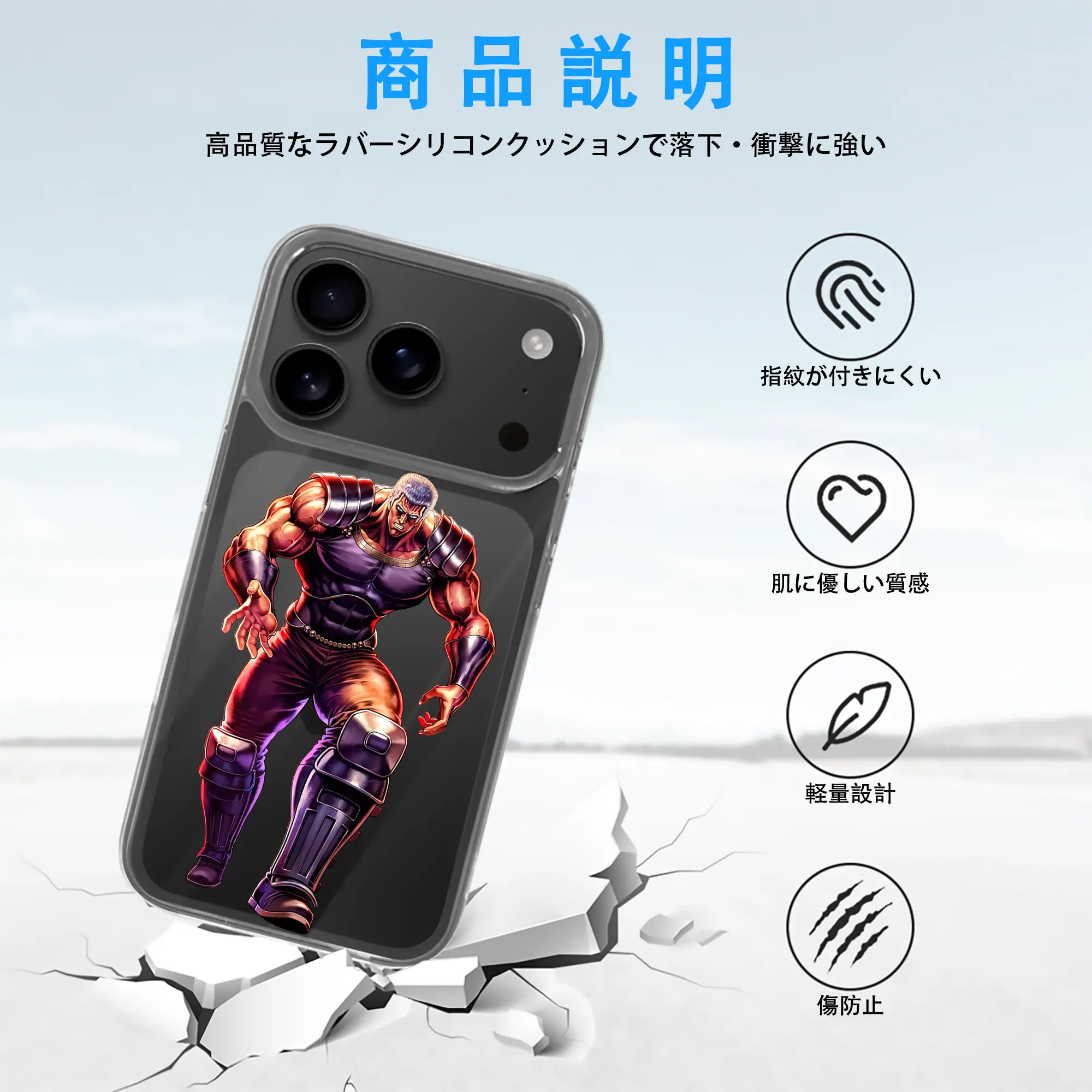 北斗の拳 グッズ,ラオウ