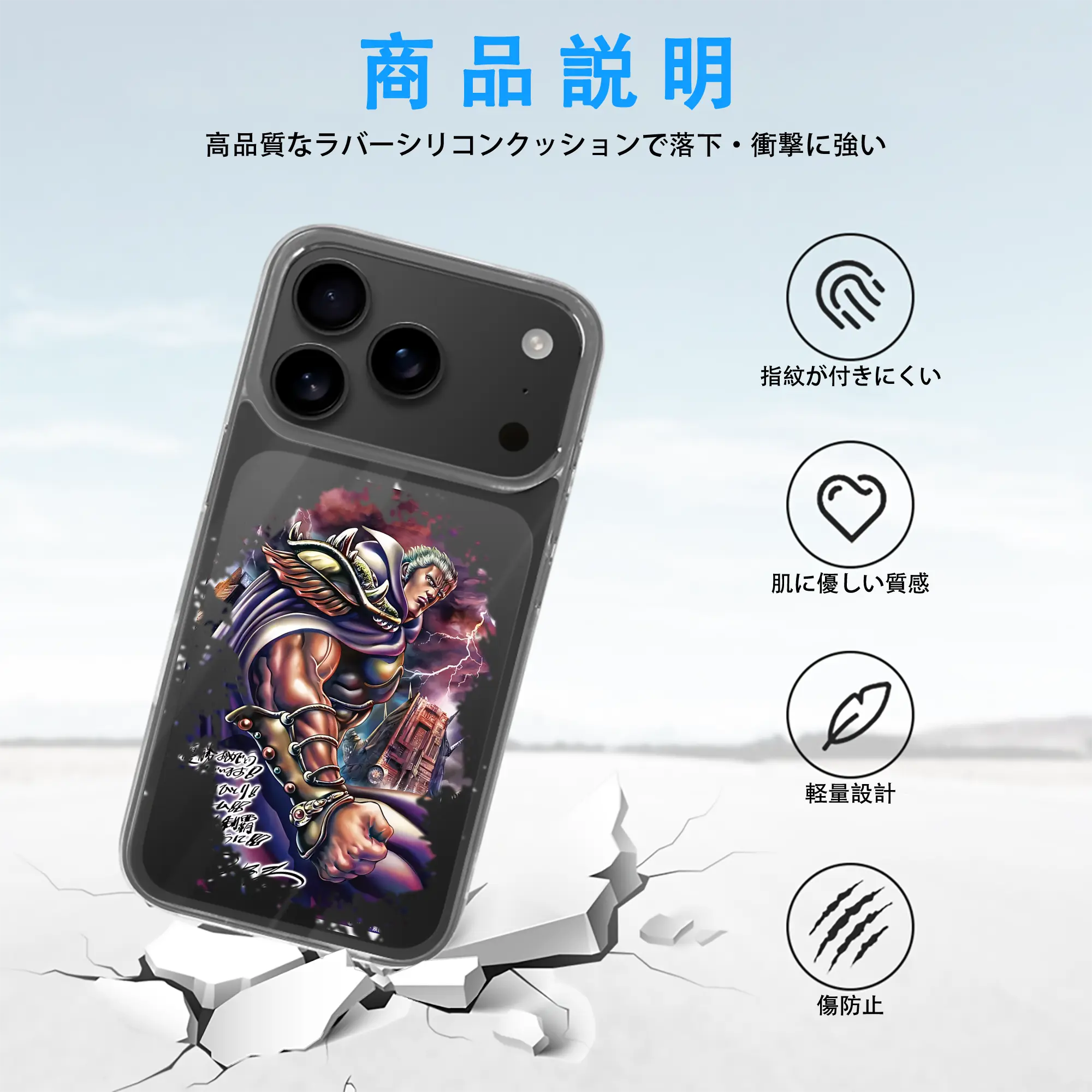 北斗の拳 グッズ,ラオウ