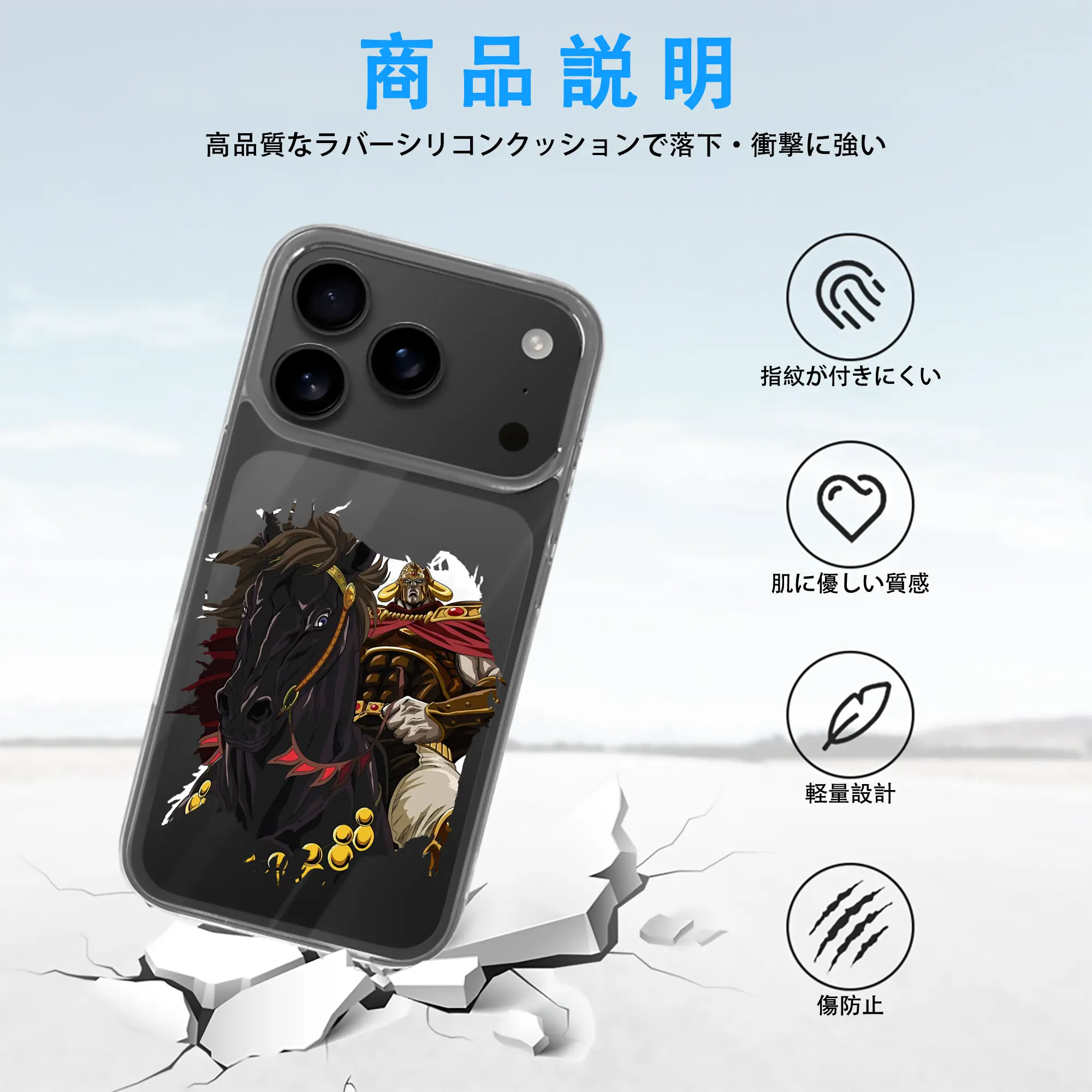 北斗の拳 グッズ,ラオウ