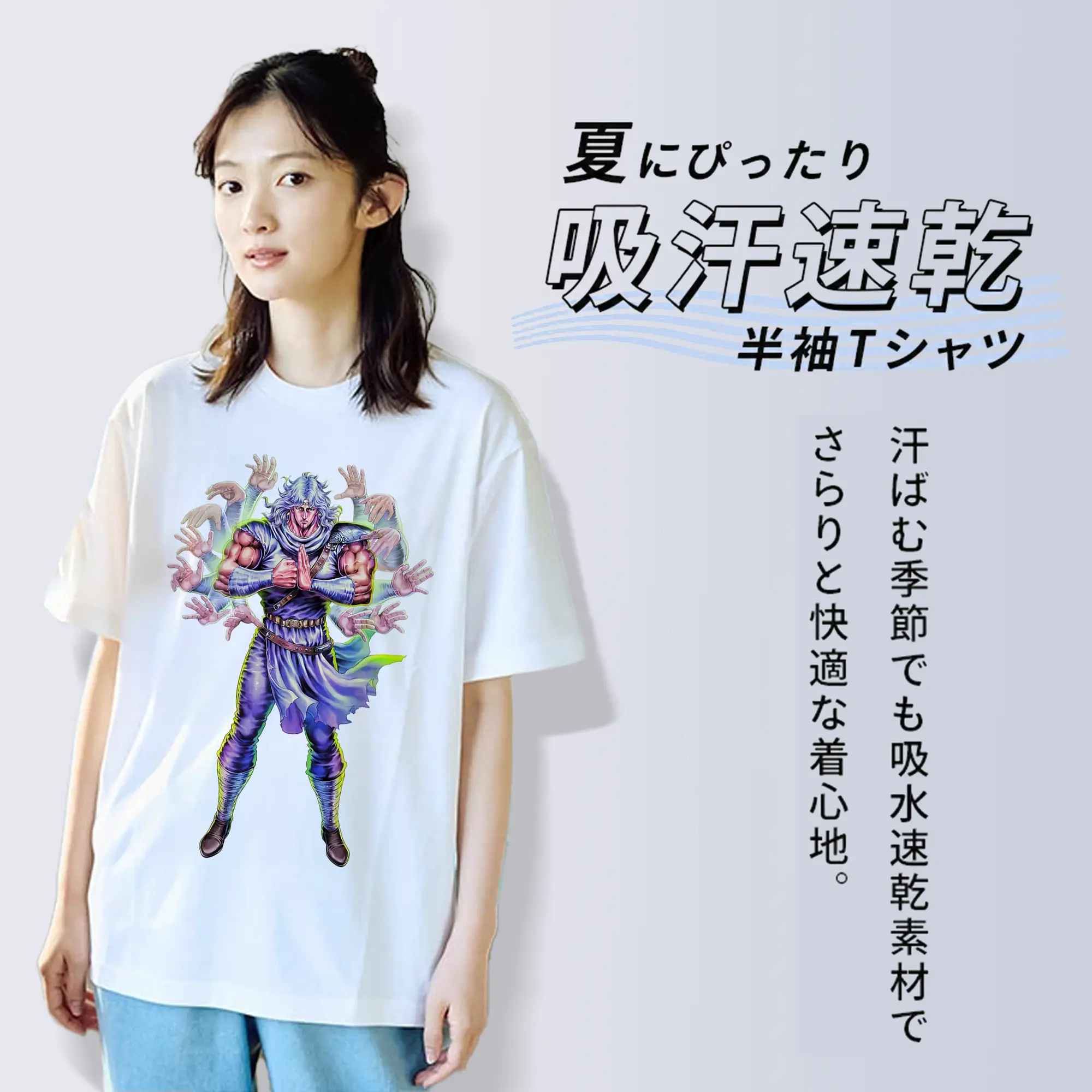 北斗の拳 グッズ,トキ