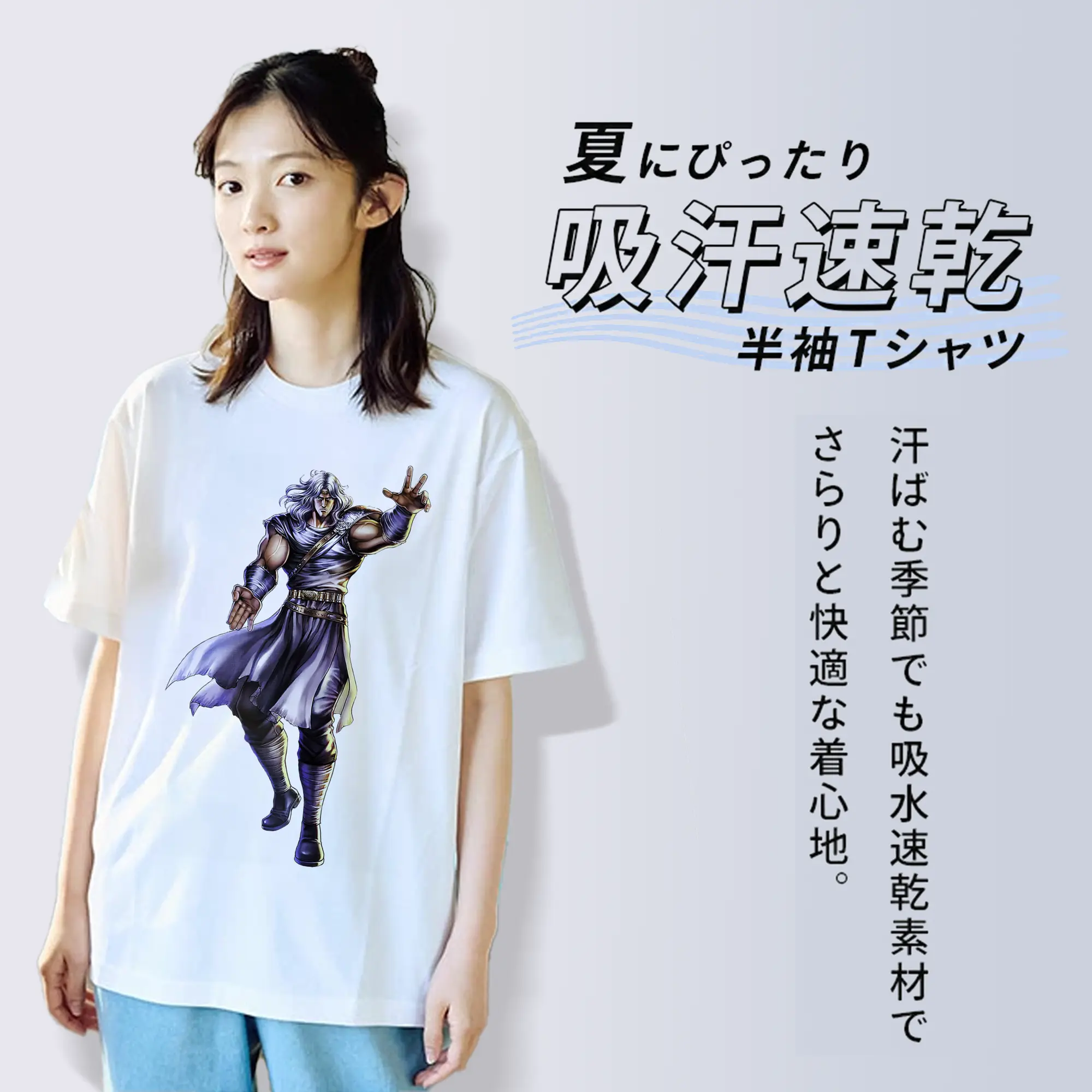 北斗の拳 グッズ,トキ