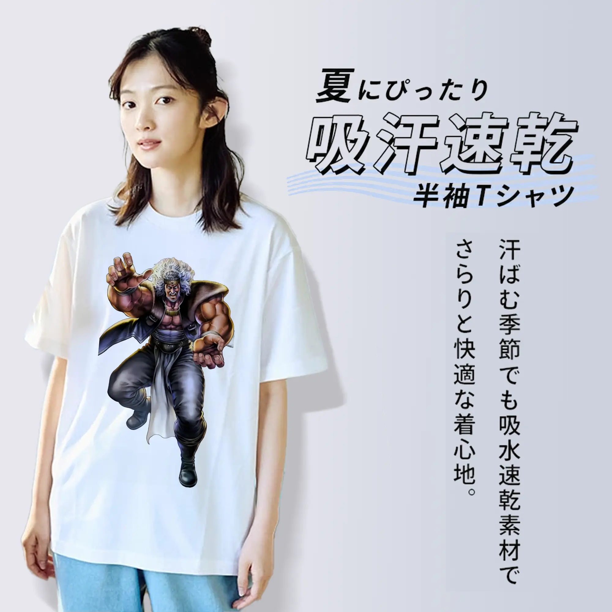 北斗の拳 グッズ,トキ