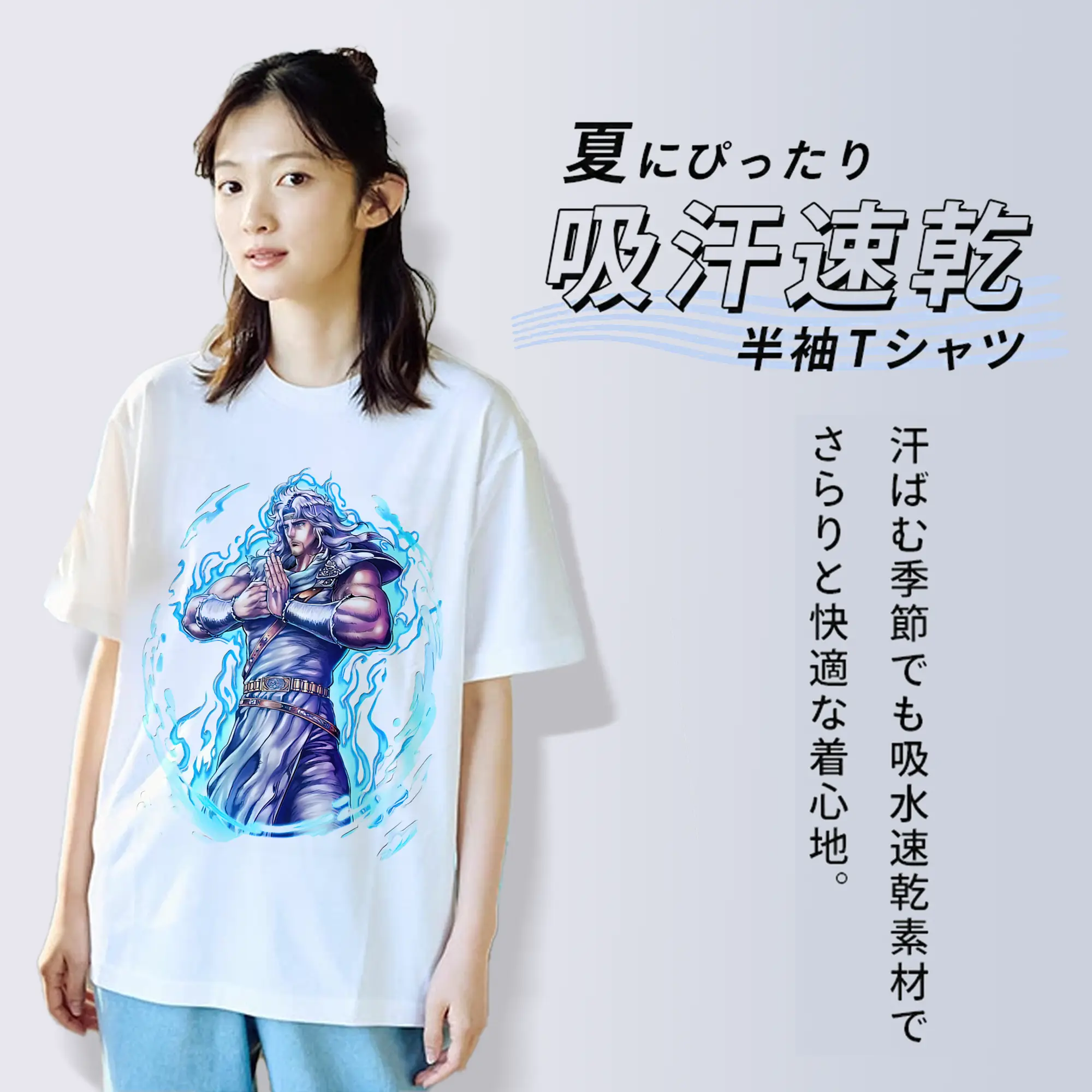 北斗の拳 グッズ,トキ