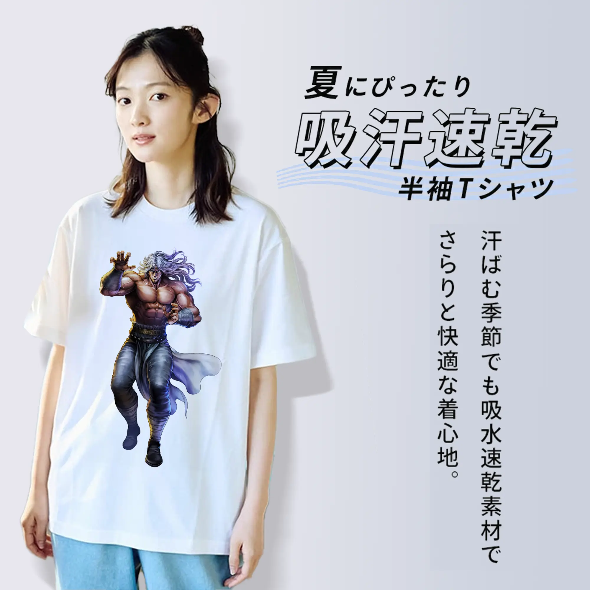 北斗の拳 グッズ,トキ