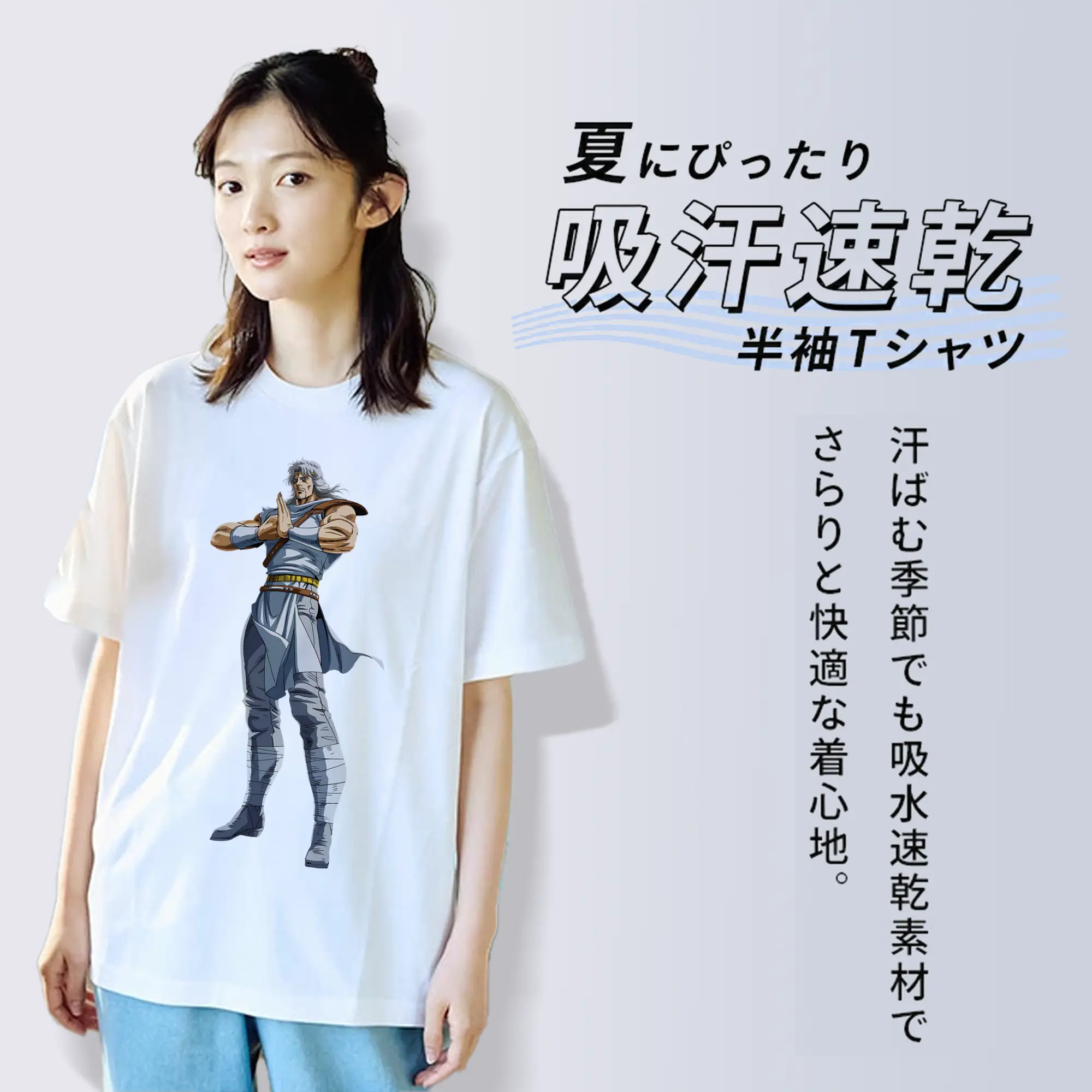 北斗の拳 グッズ,トキ