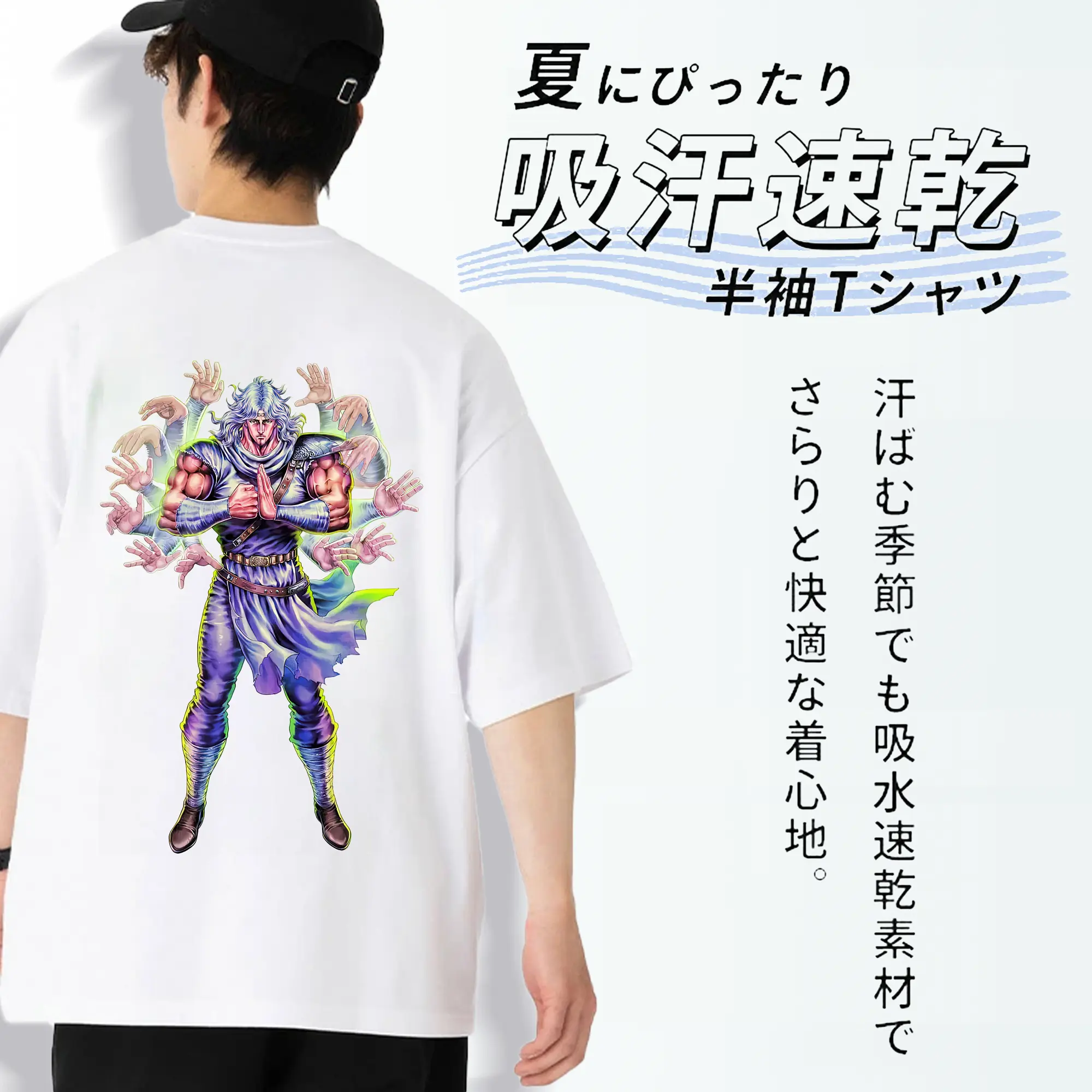 北斗の拳 グッズ,トキ