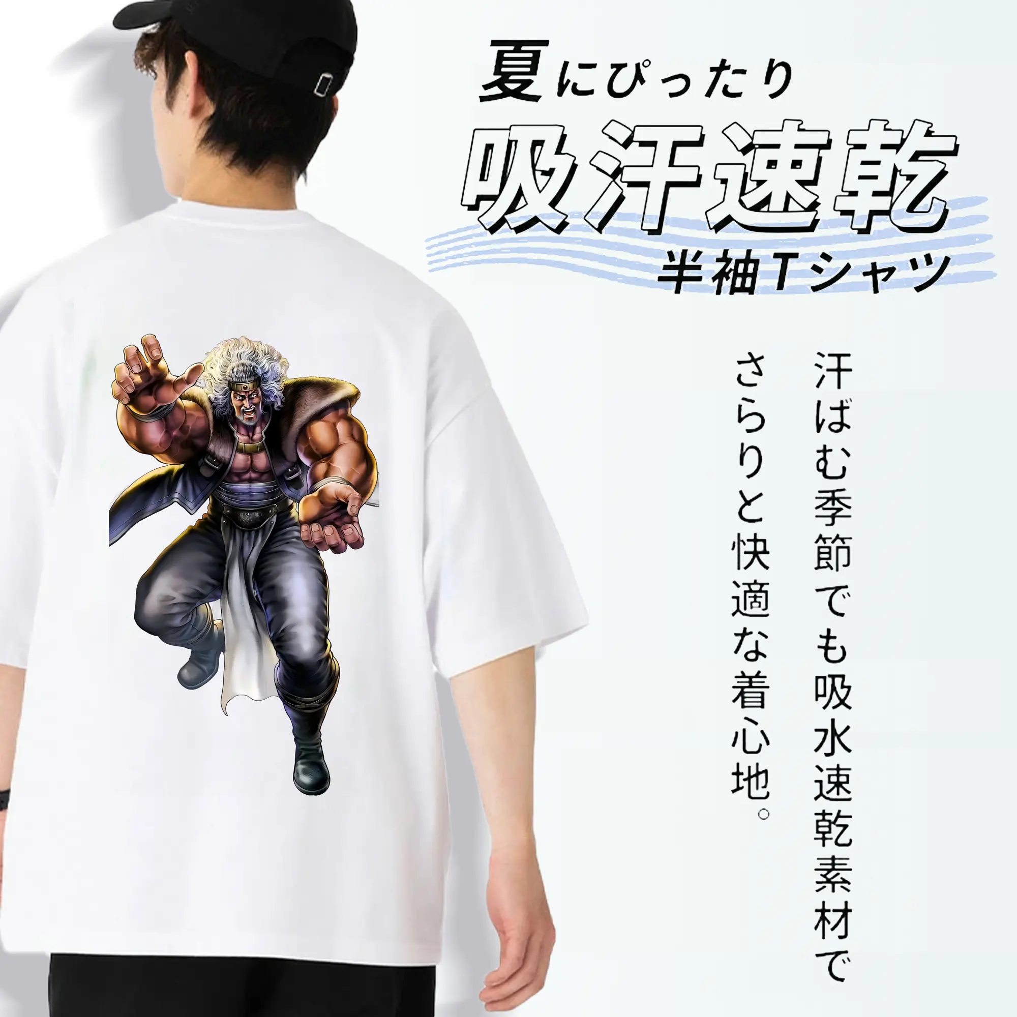 北斗の拳 グッズ,トキ