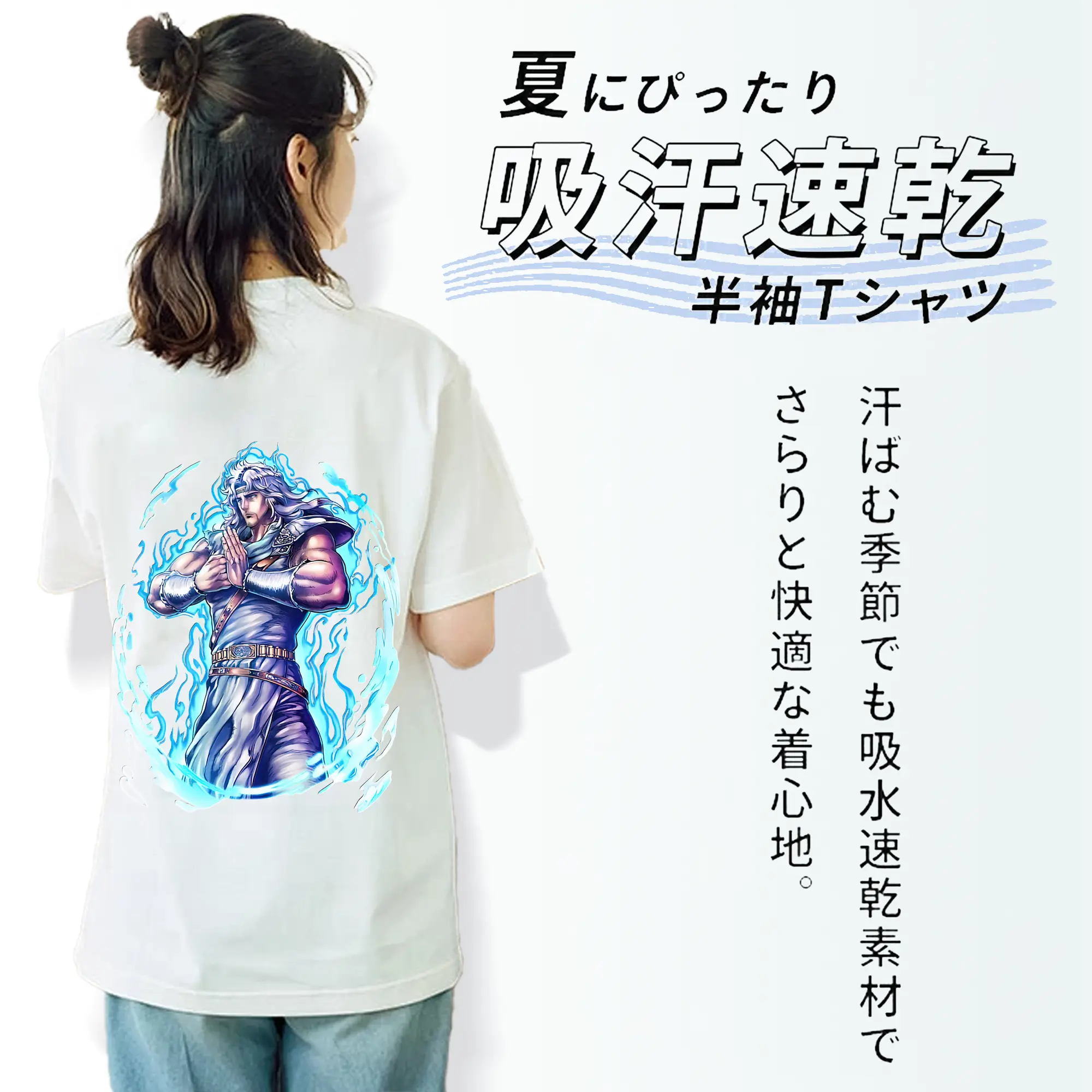 北斗の拳 グッズ,トキ