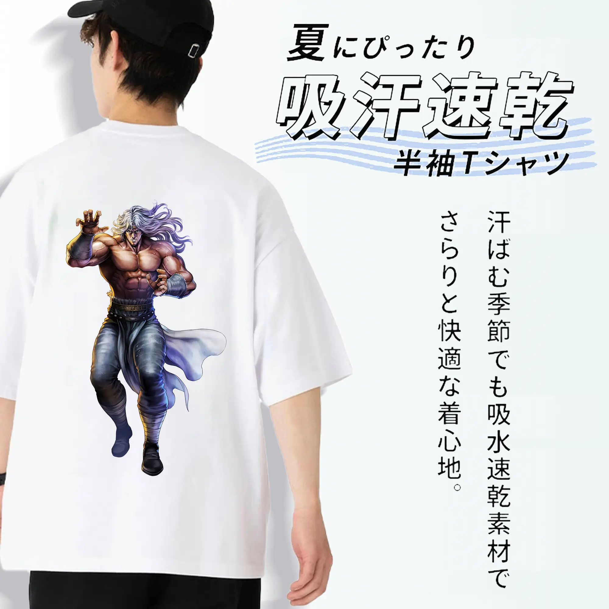 北斗の拳 グッズ,トキ