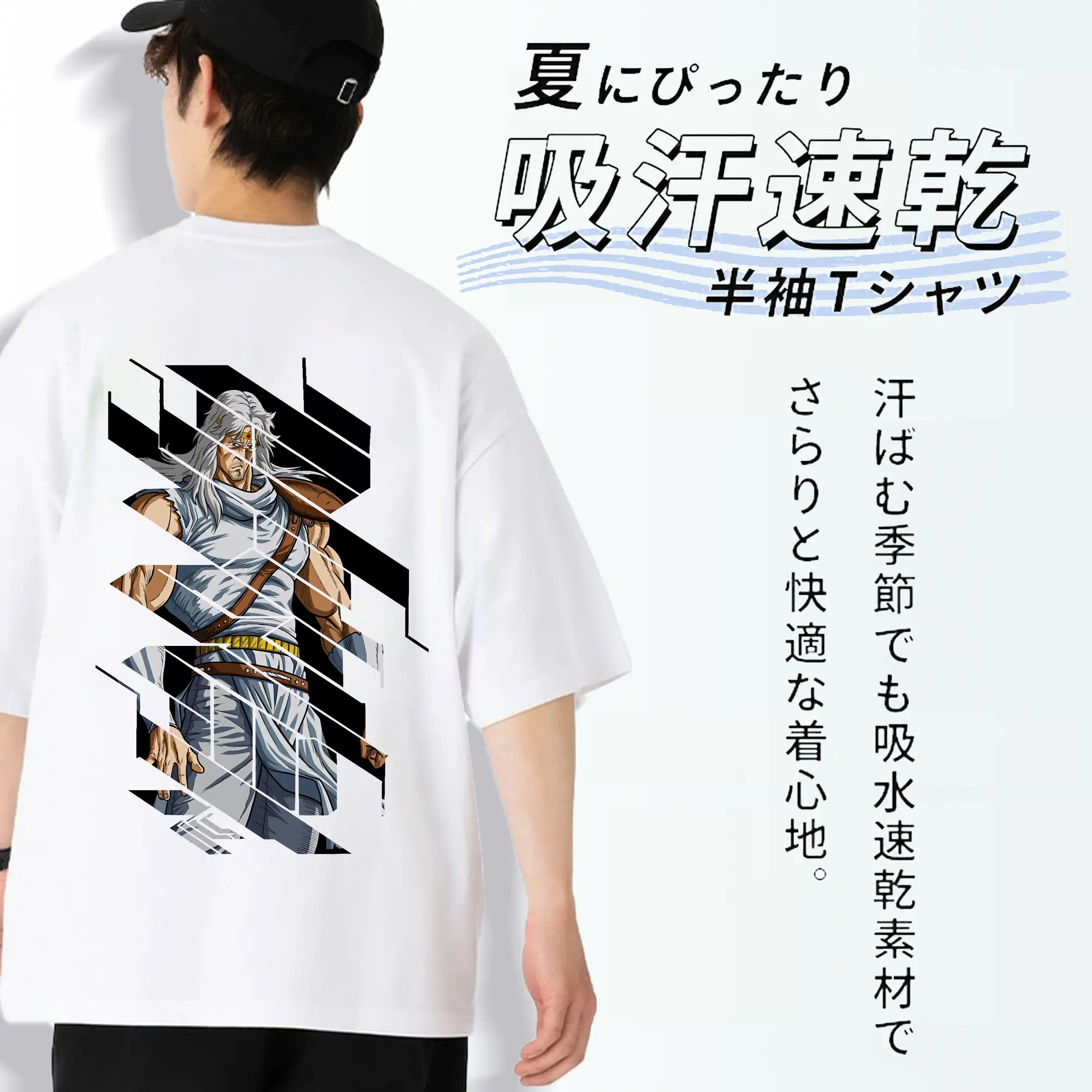 北斗の拳 グッズ,トキ