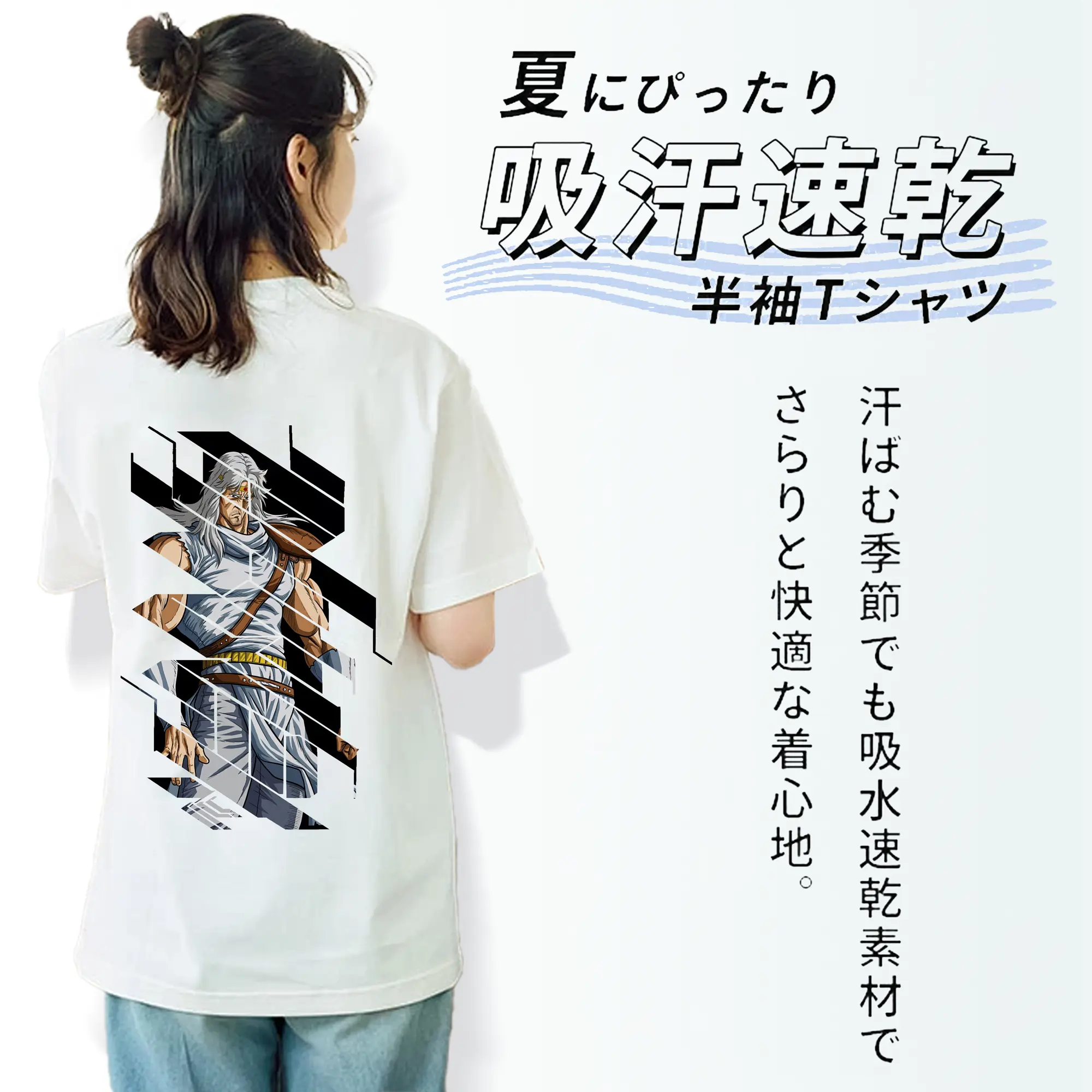 北斗の拳 グッズ,トキ