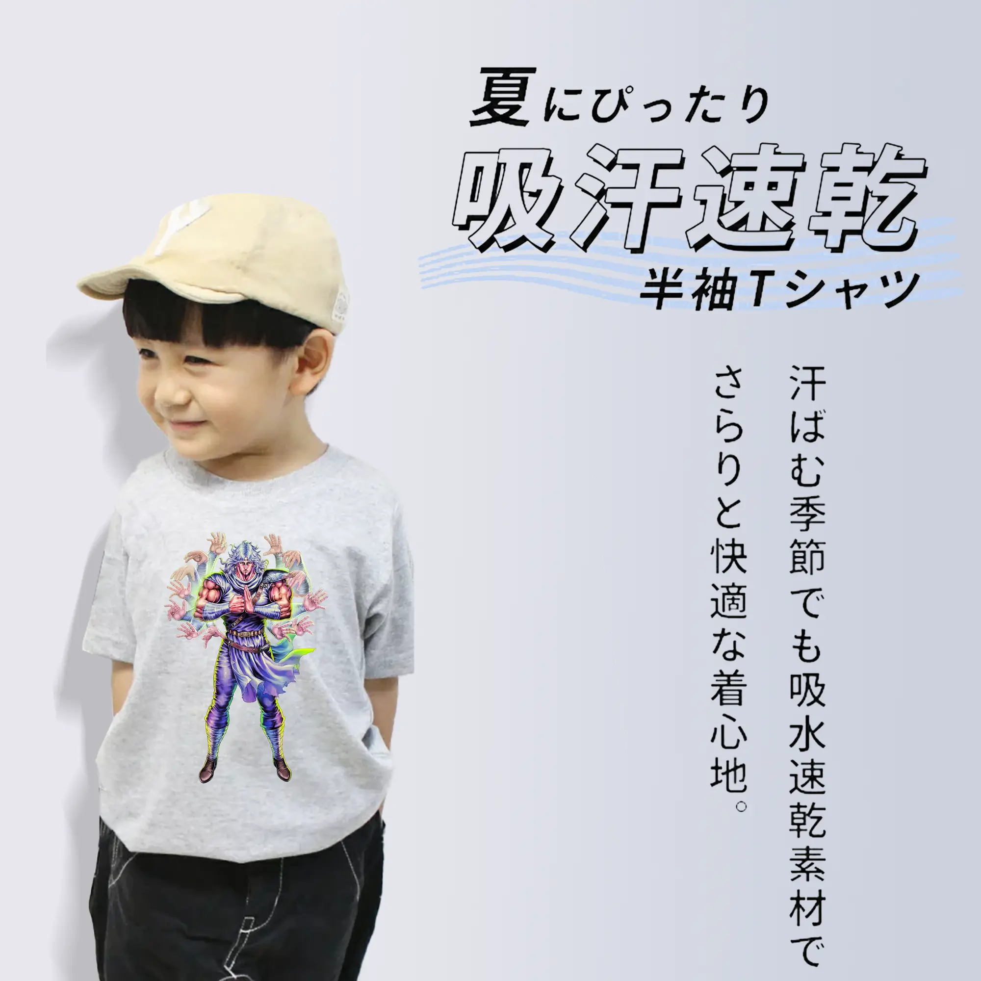 北斗の拳 グッズ,トキ