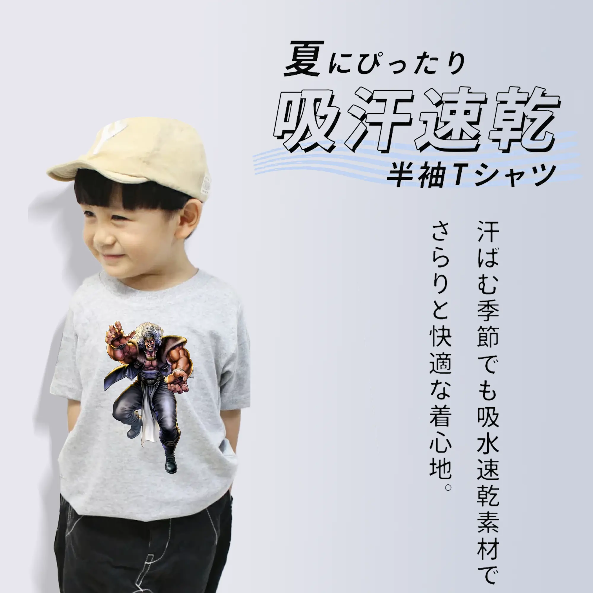 北斗の拳 グッズ,トキ