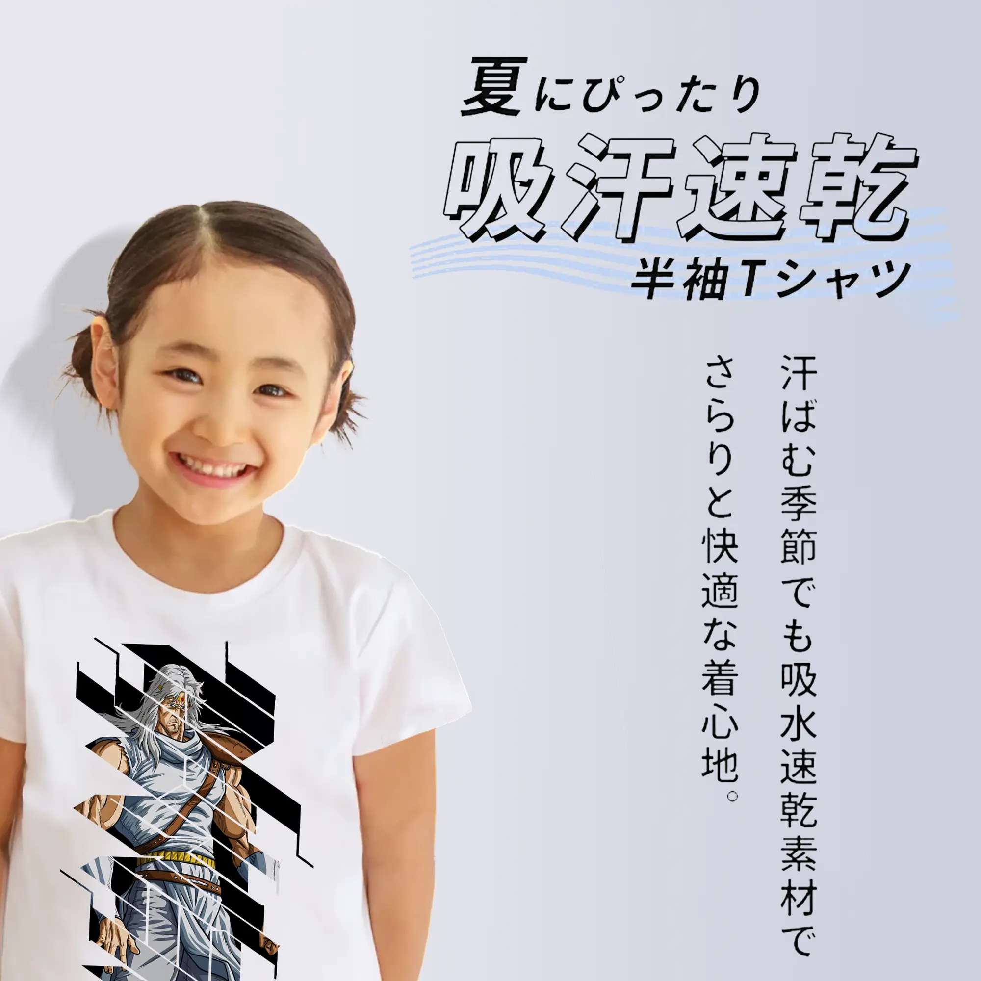 北斗の拳 グッズ,トキ