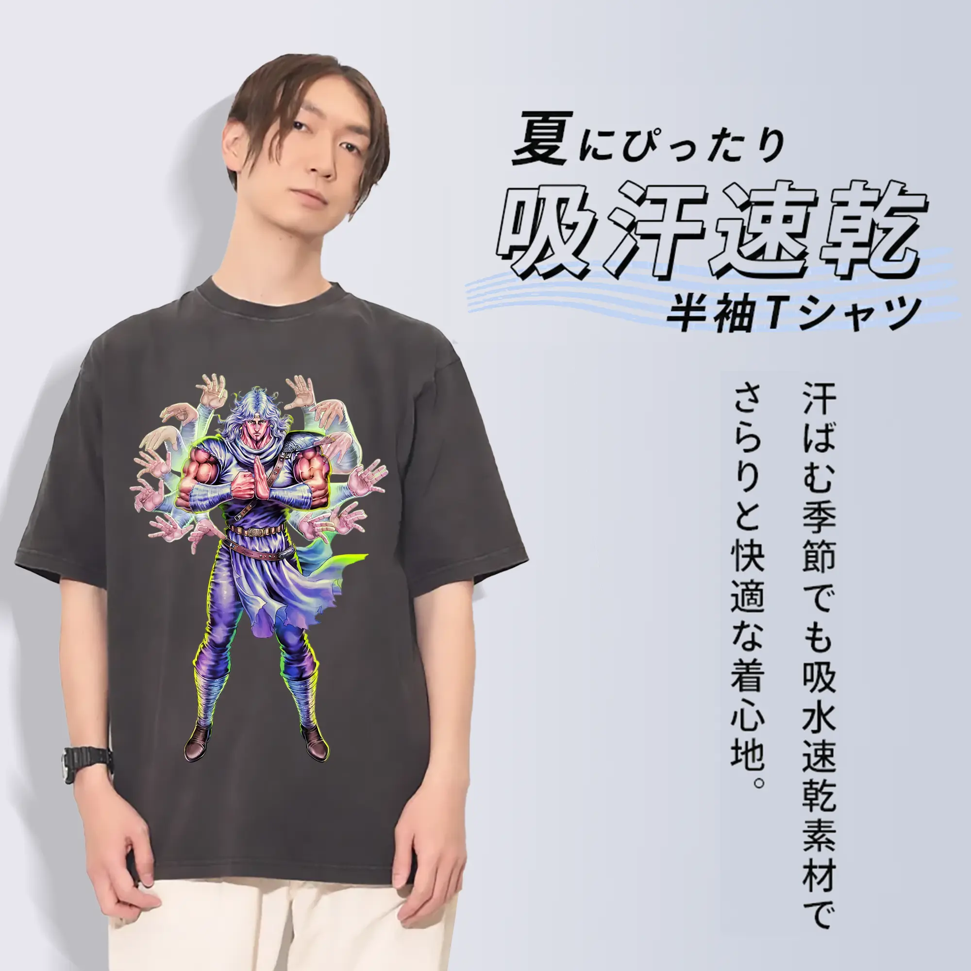 北斗の拳 グッズ,トキ